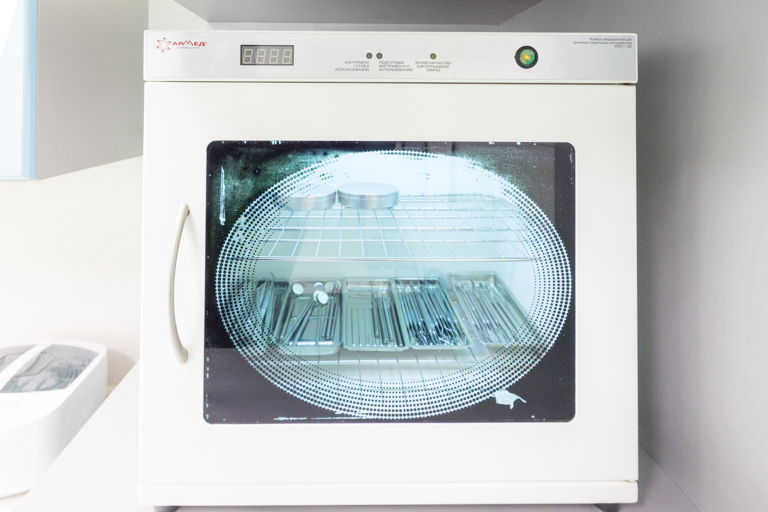 Интерьерная фотосъемка для стоматологии Радуга. Фотограф в Туле Крупский АнДРей. Фотостудия «КАДР71» в Туле