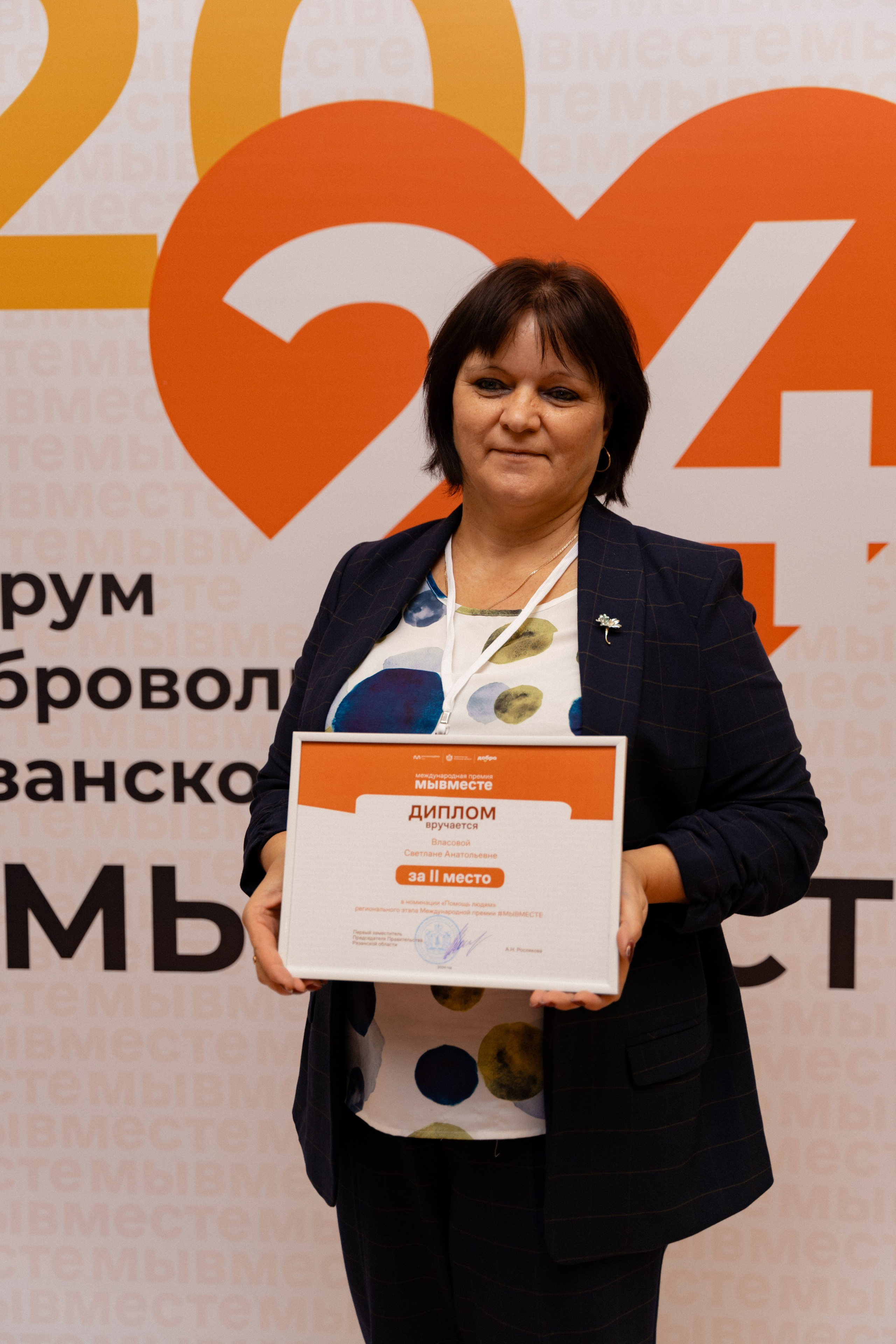 VIII форум добровольцев Рязанской области. Фотограф Надежда Погребняк | Рязань | Москва