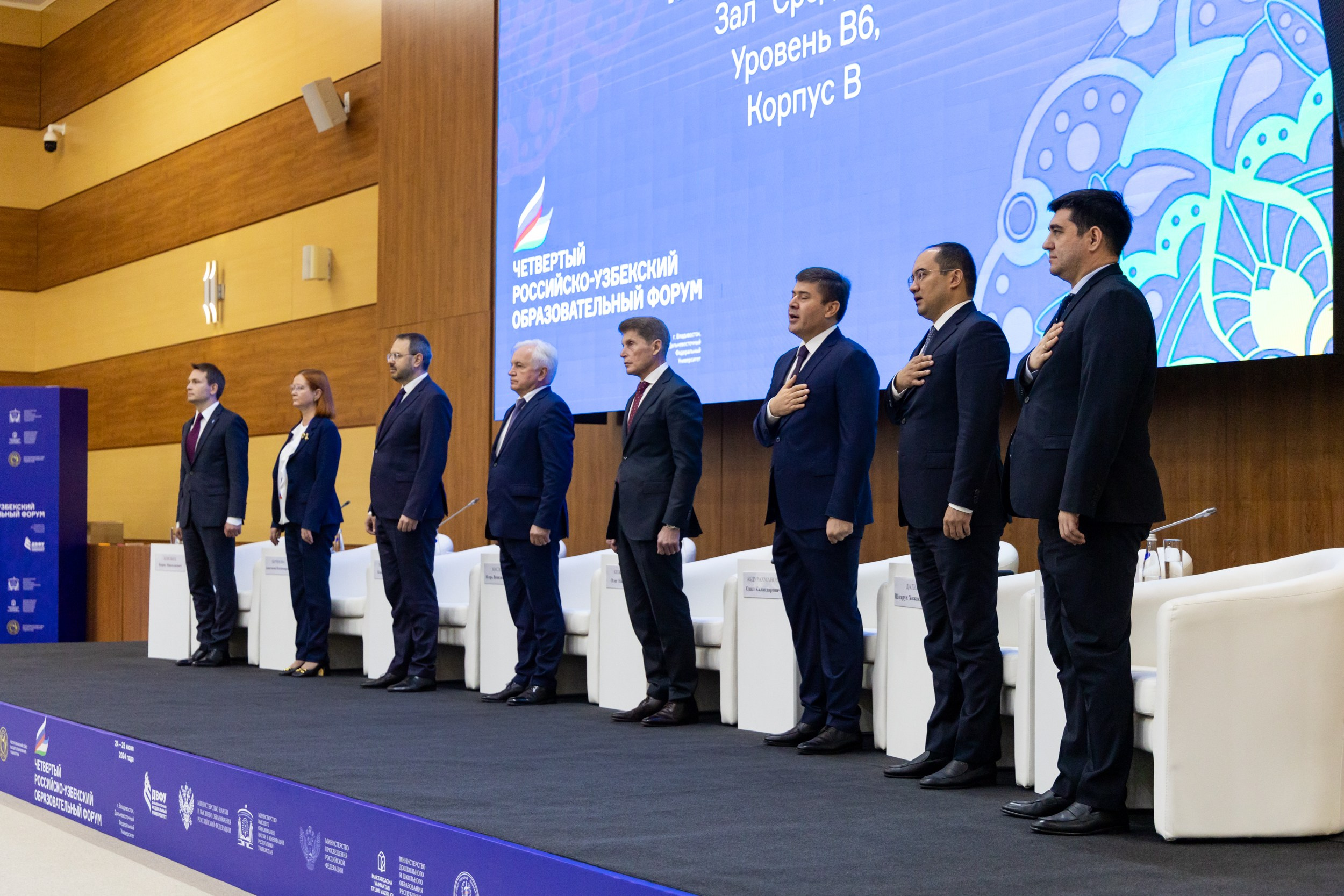 Российско-узбекский форум. Репортажный и студийный фотограф во Владивостоке Дударева Софья