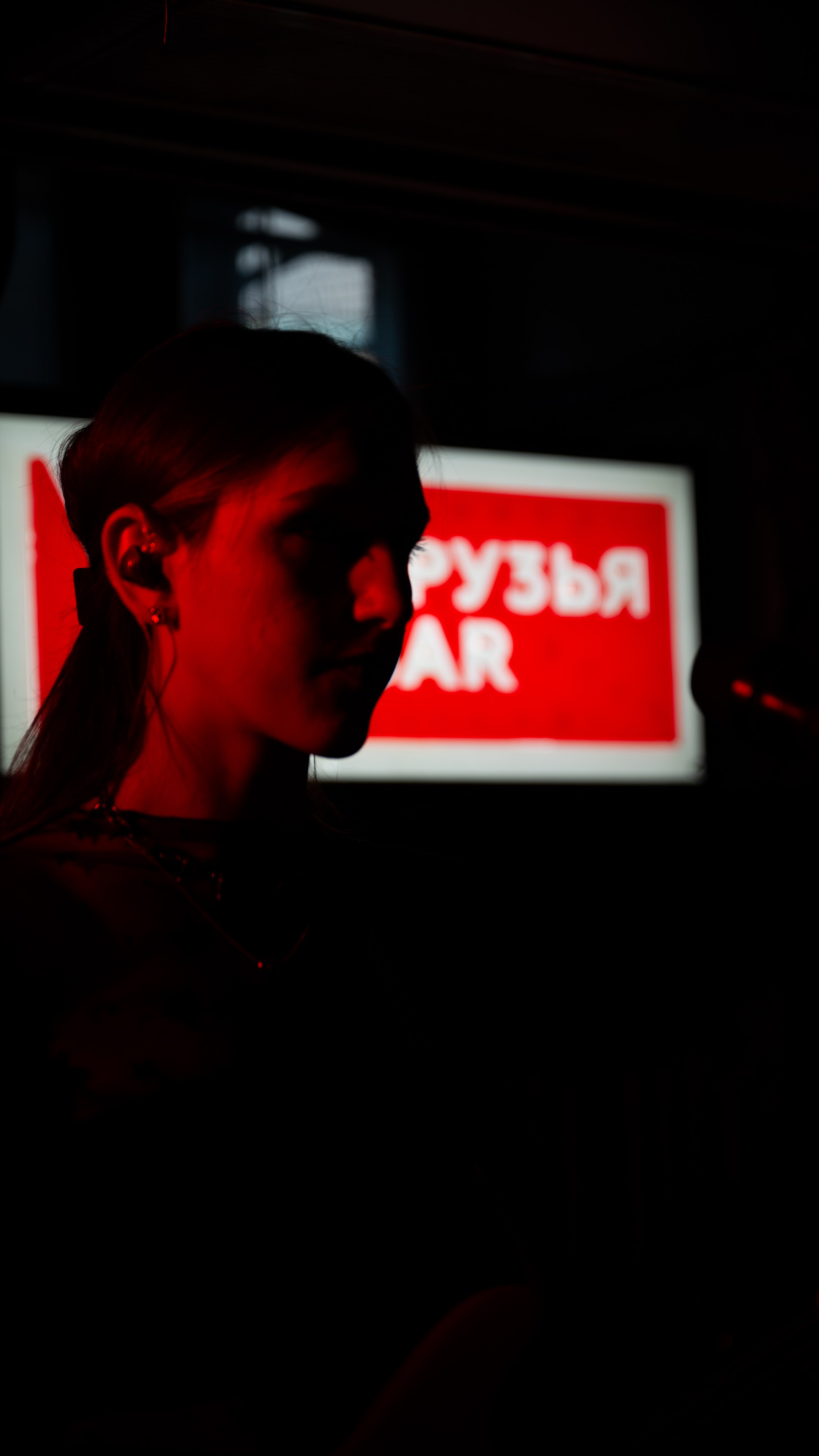 «Агентство разбитых сердец»