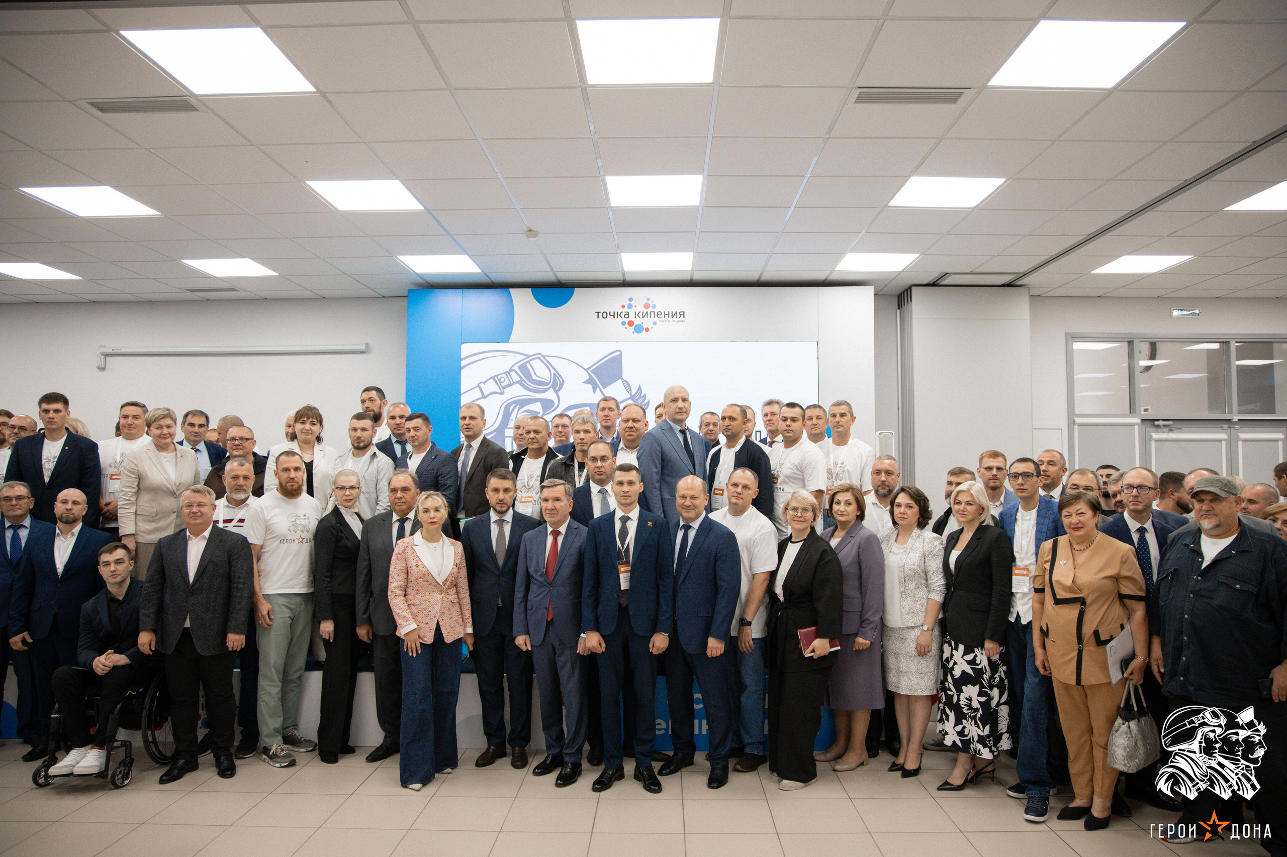 «Герои Дона» региональное продолжение президентского проекта «Время героев». Анна Рышкевич