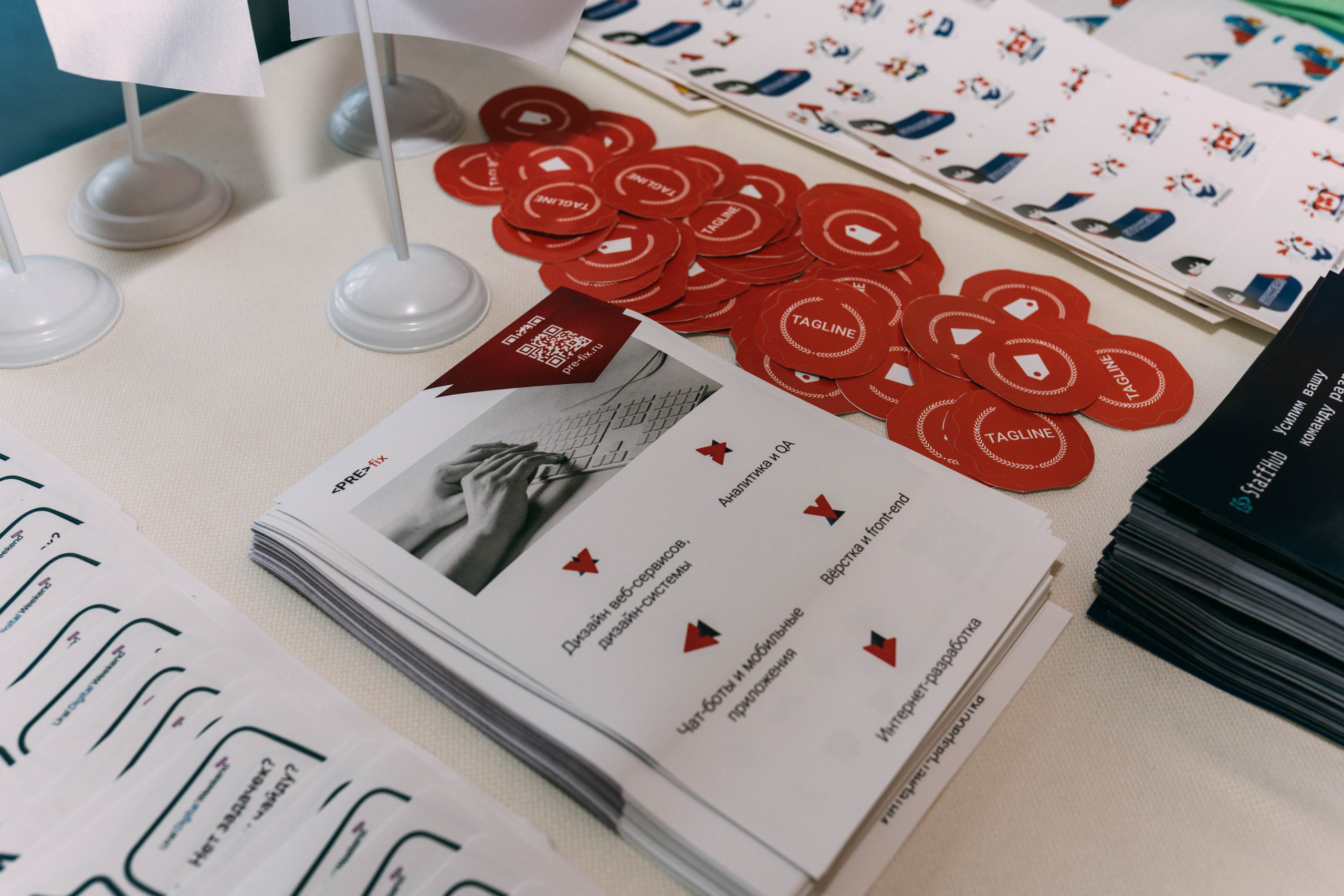 Ural Digital weekend. Свадебный и Мужской фотограф