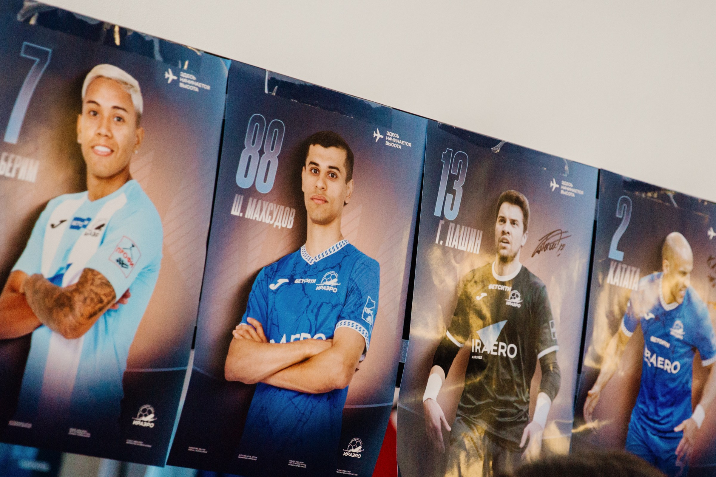 БЕТСИТИ Суперлига по футзалу | ИрАэро — Синара | 11.10.25. Фотограф в Иркутске Евгения Айвазова