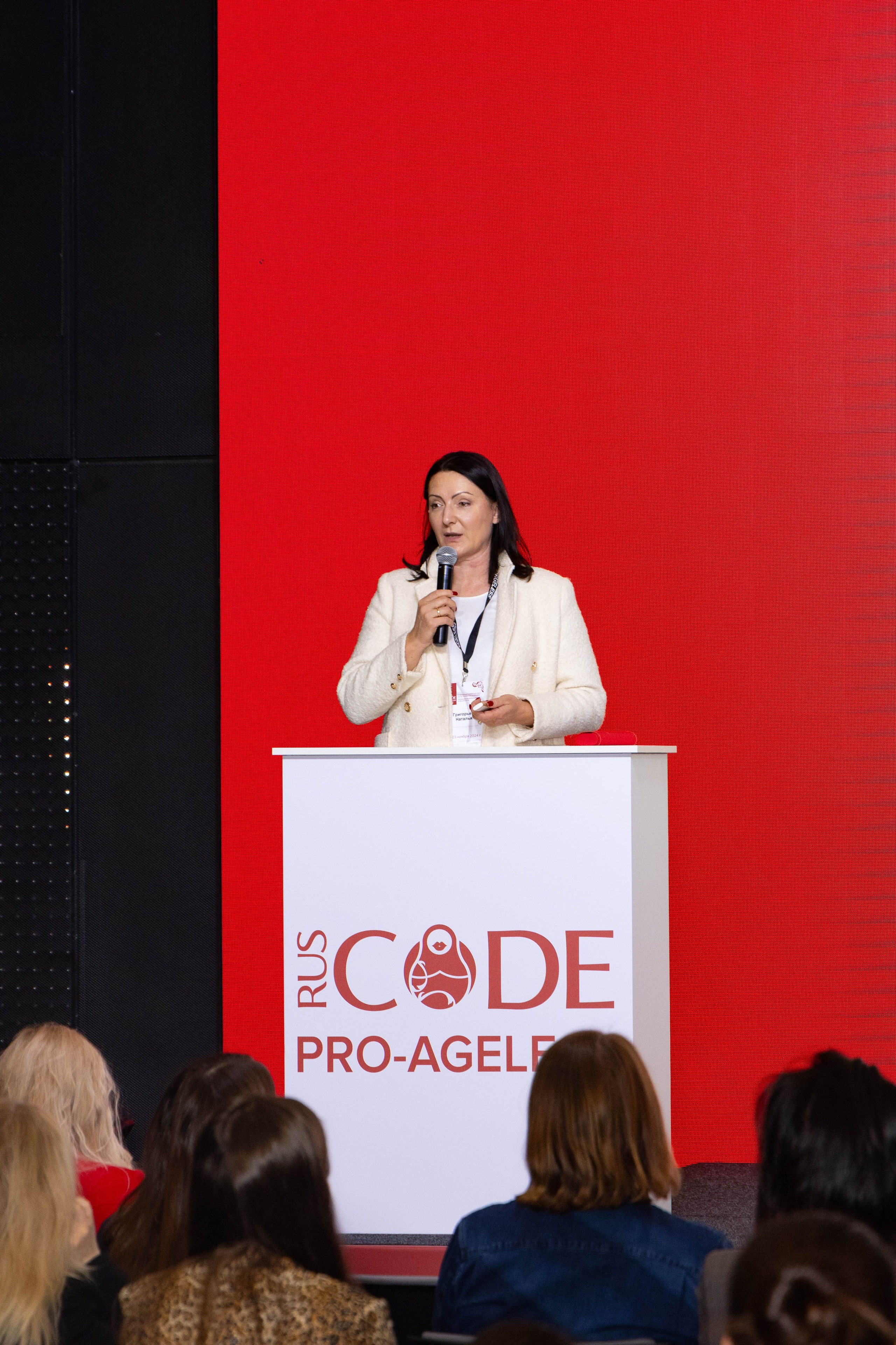 СПИКЕРЫ. PRO-AGELESS