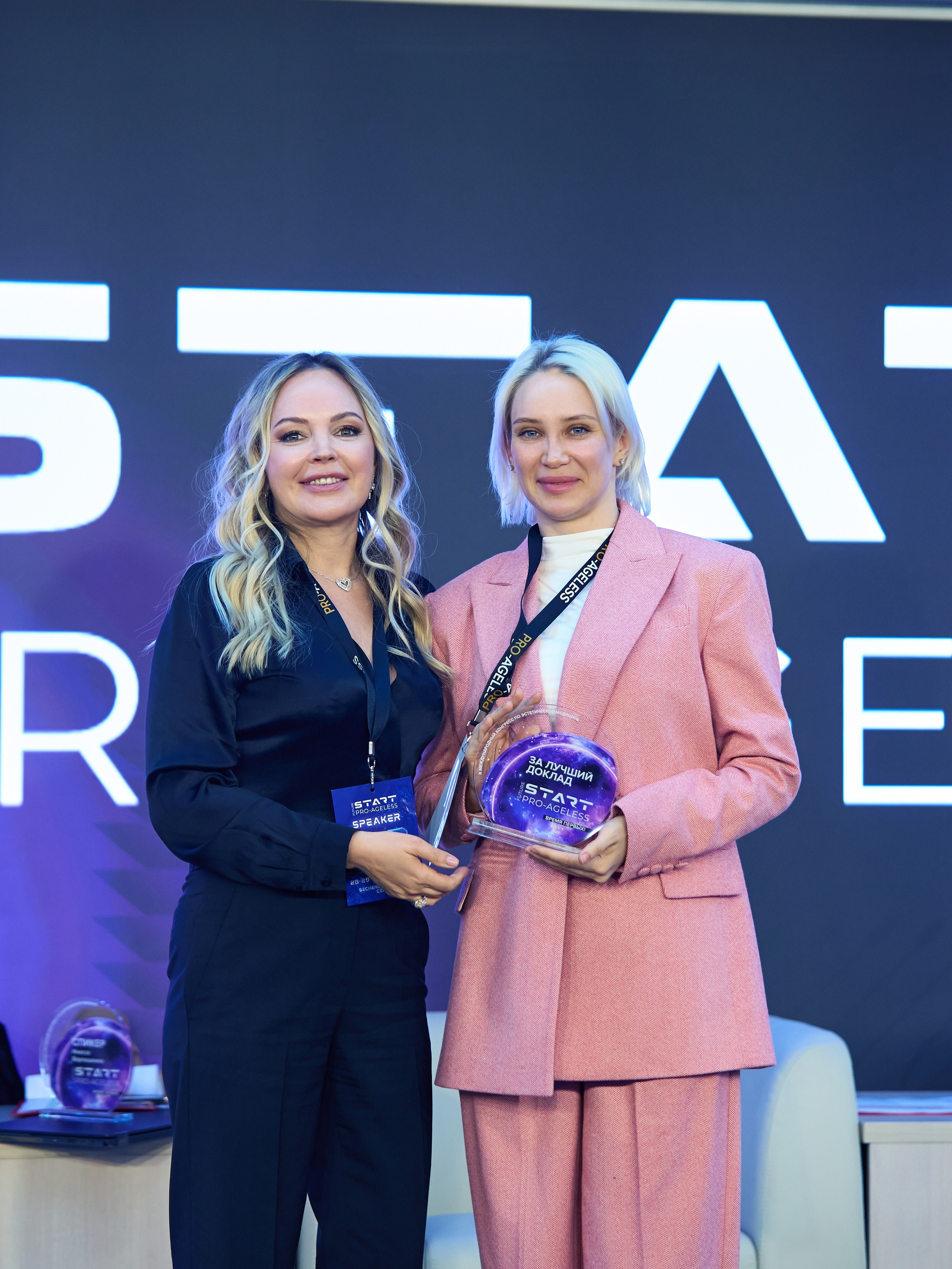 СПИКЕРЫ. PRO-AGELESS