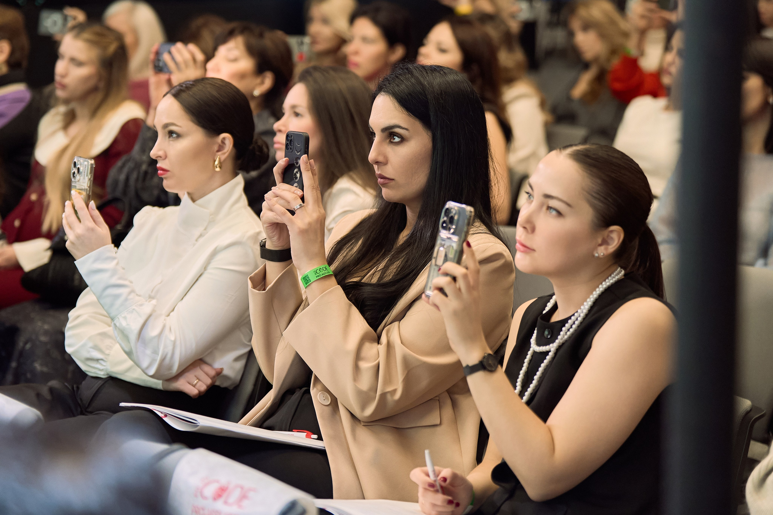 РАЗНОЕ. PRO-AGELESS