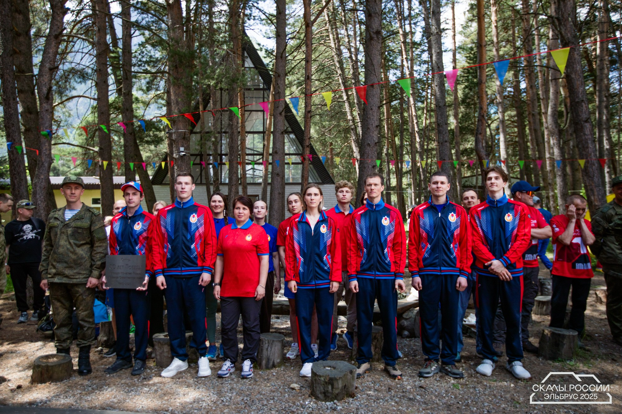 Скалы России 2025. Фотограф Трынкова Татьяна