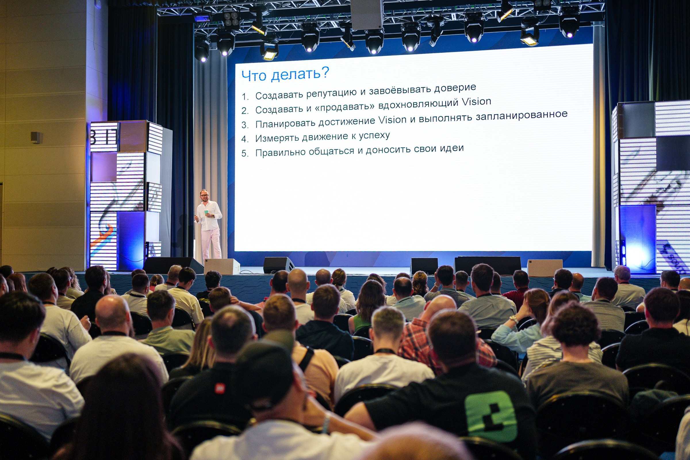 Доклады South HUB 2024. South HUB