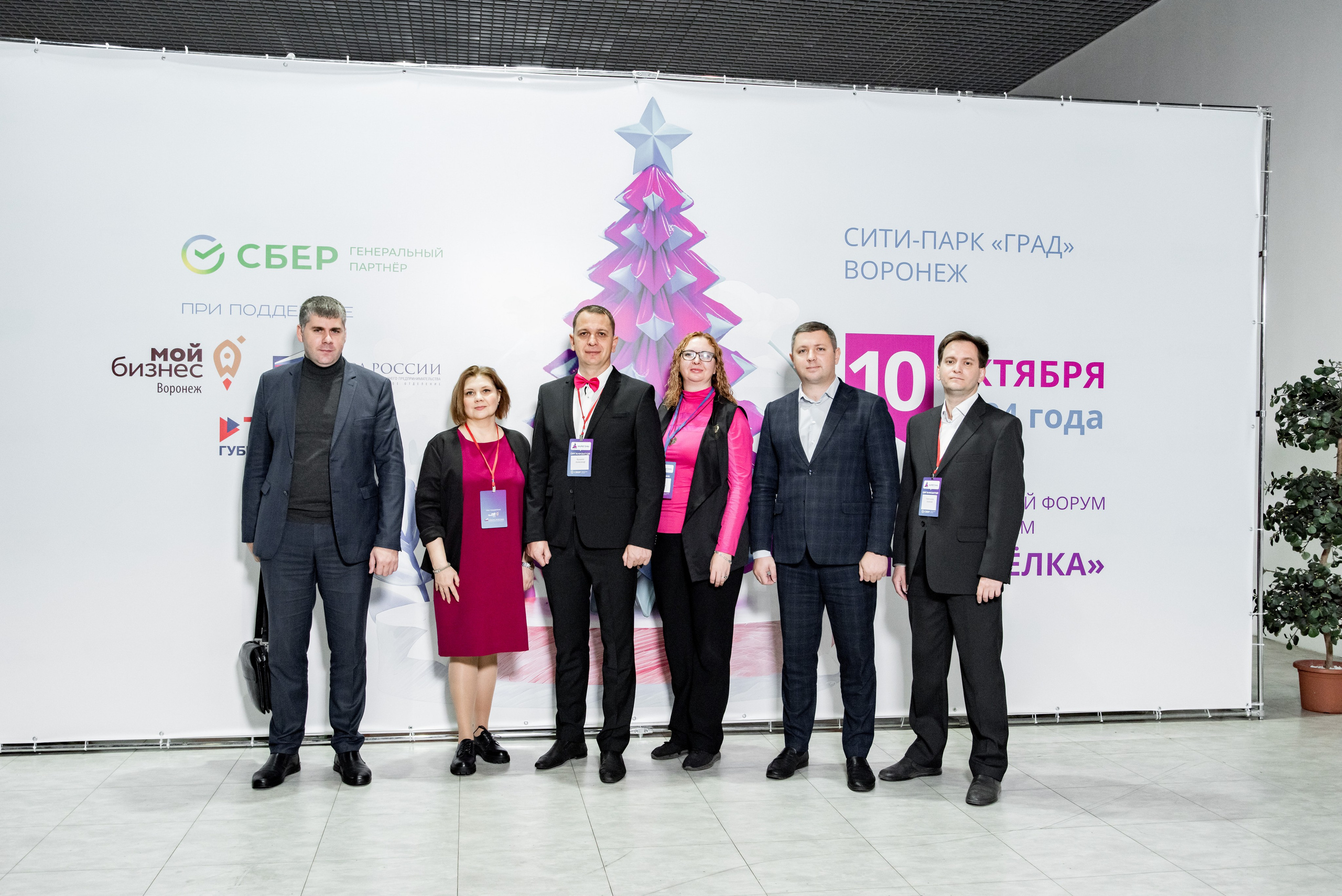 Репортаж с форума сэллеров