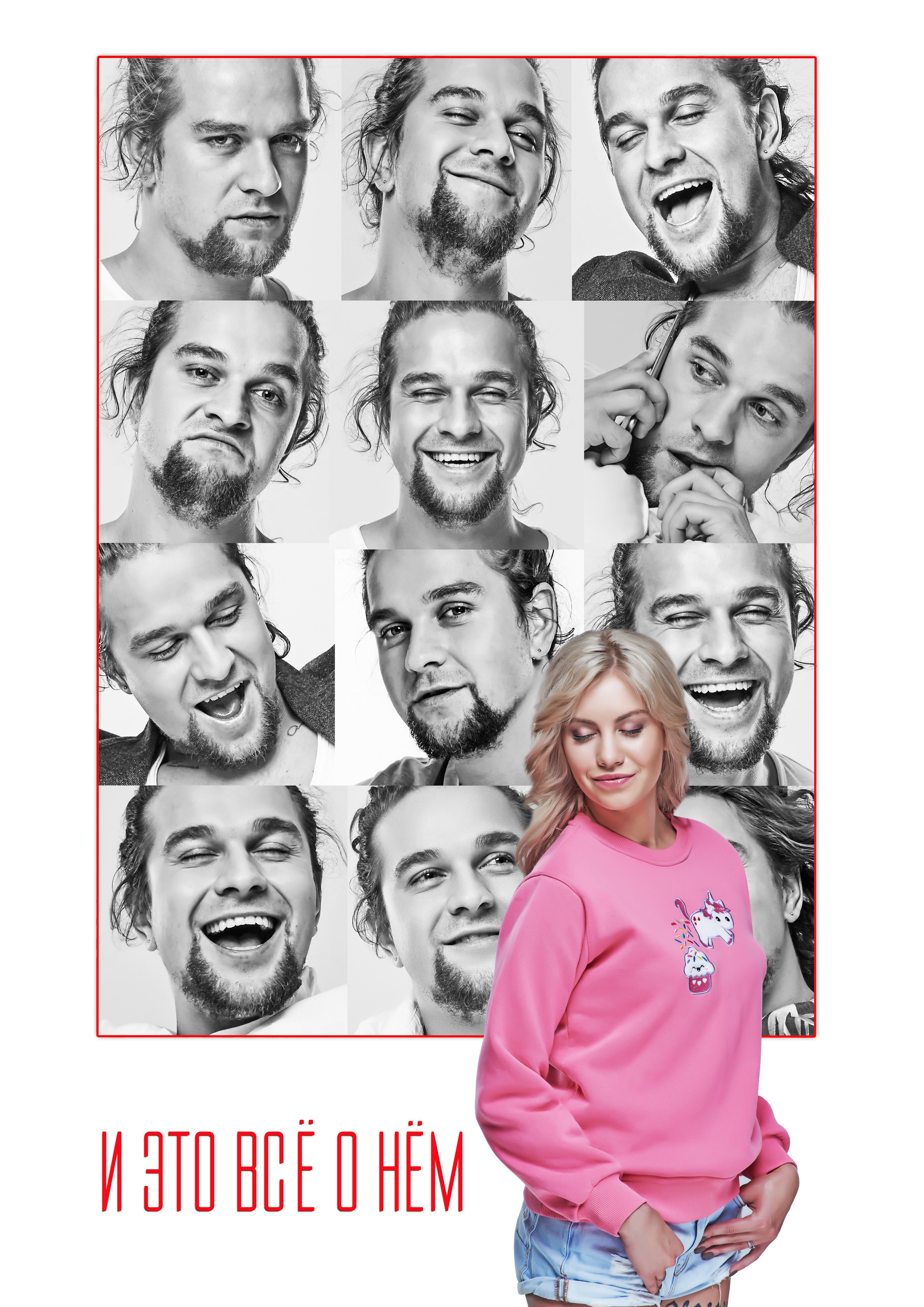 СЕМЕЙНАЯ ИСТОРИЯ. Www.apowerstudio.com