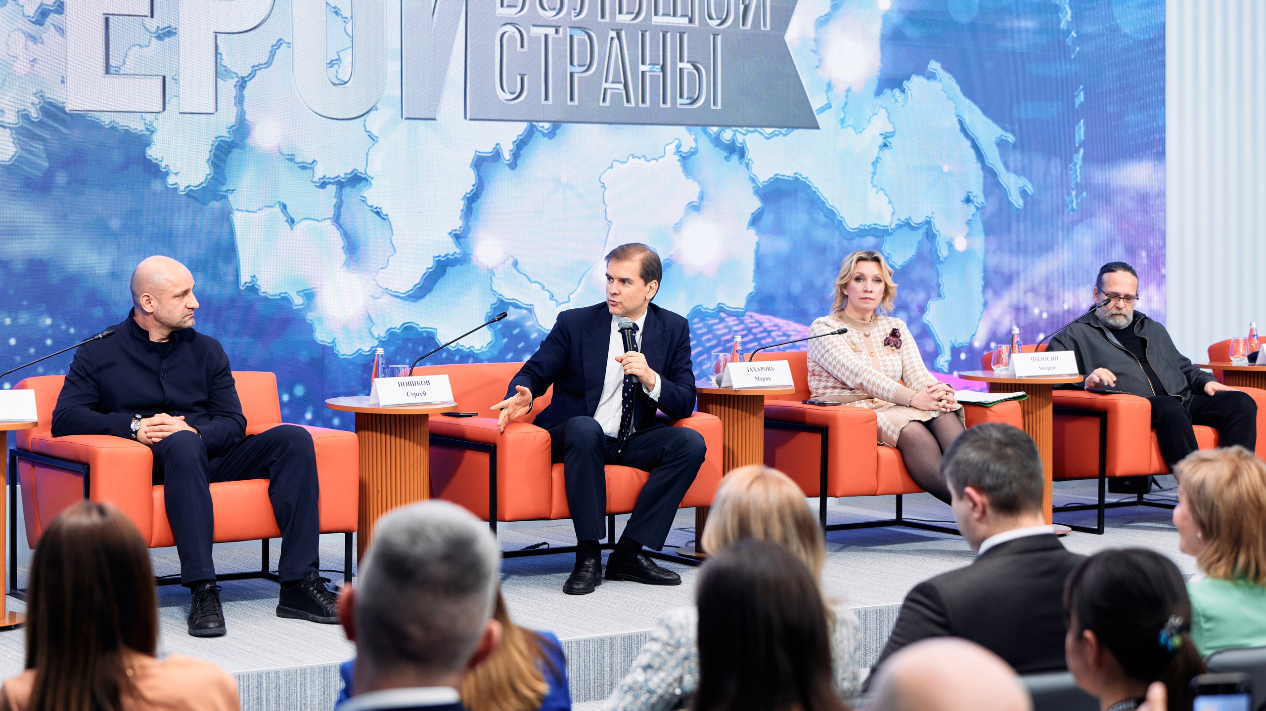 Герои Большой Страны. Фотограф в Москве — Новиков Владислав