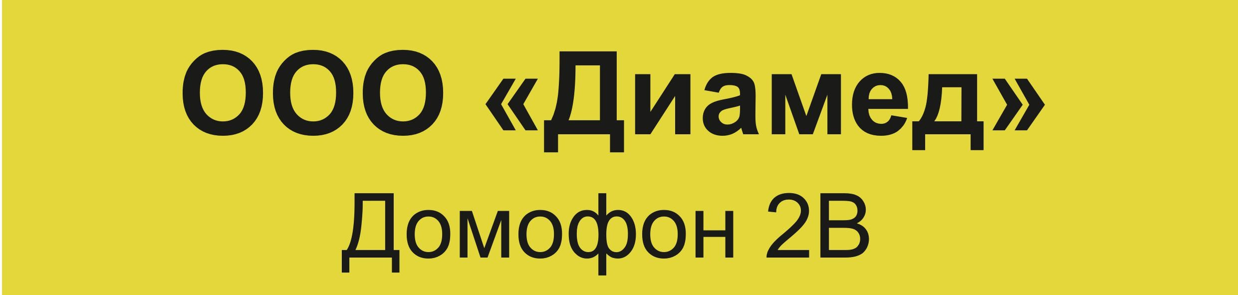 Таблички для наружной вывески. Графический дизайнер с внедрением нейросетей