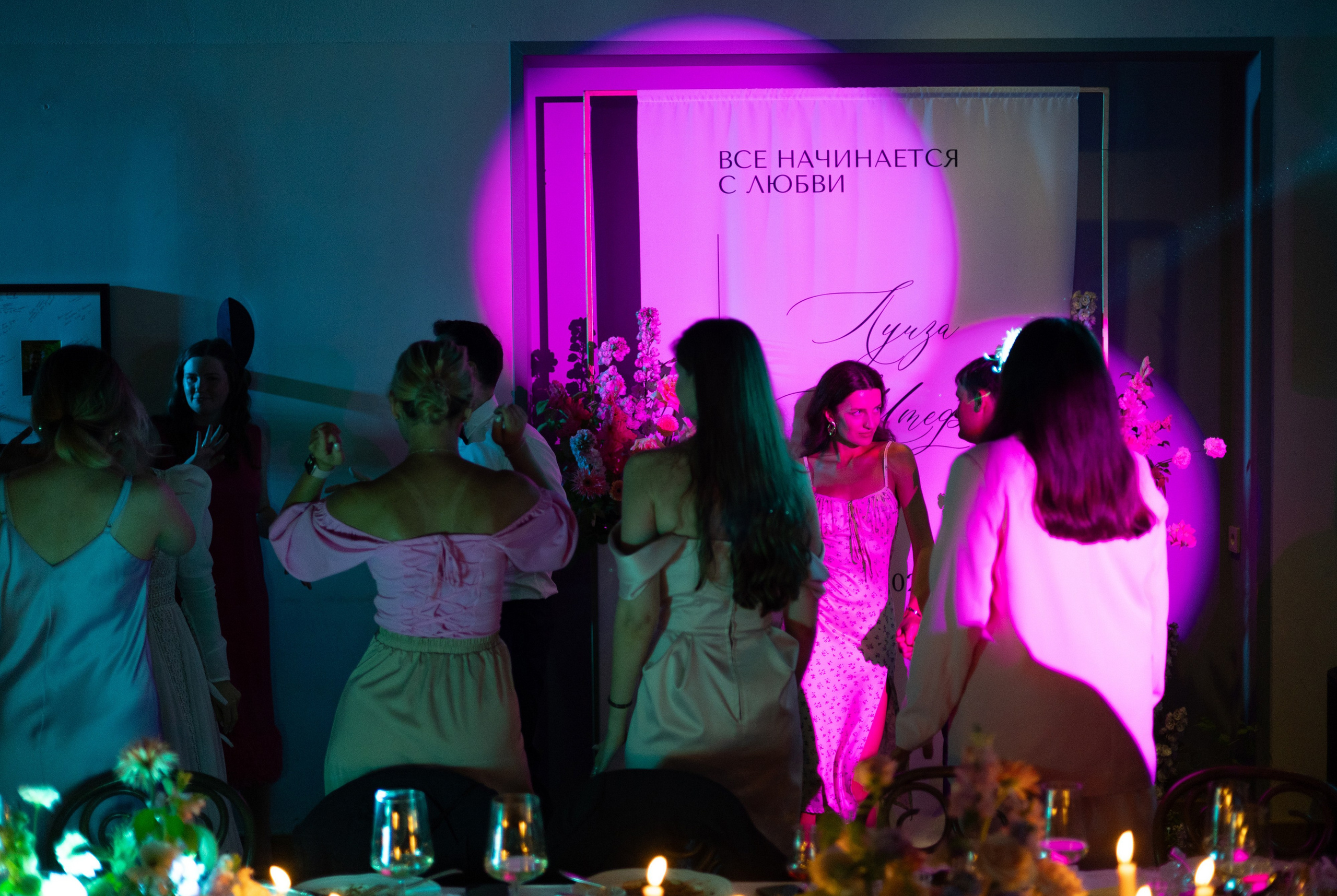 Луиза & Стефан. RETOUCH-HOUSE