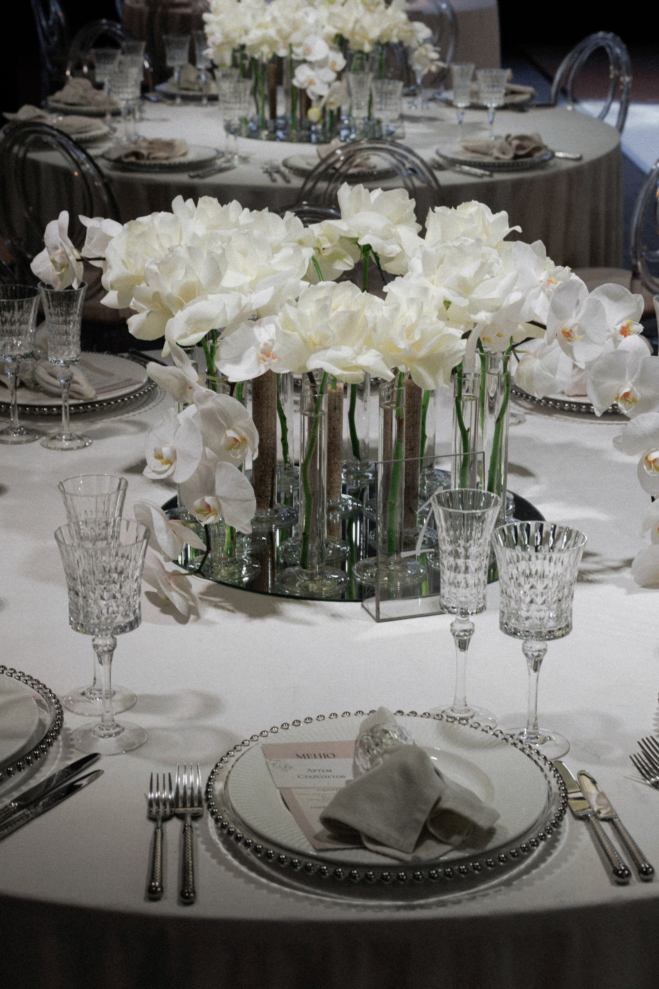 Филипп & Саша. RETOUCH-HOUSE