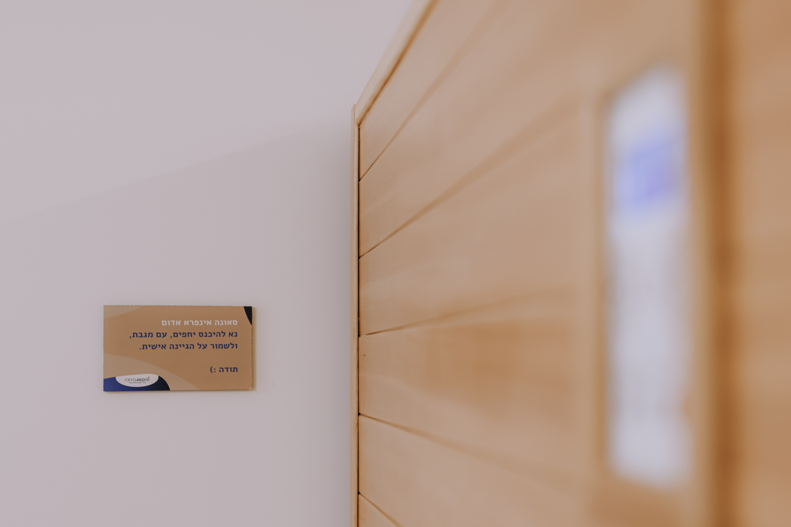 CRYOMEDIX / Emilia Digital. Photographer in Israel Alice Milchin