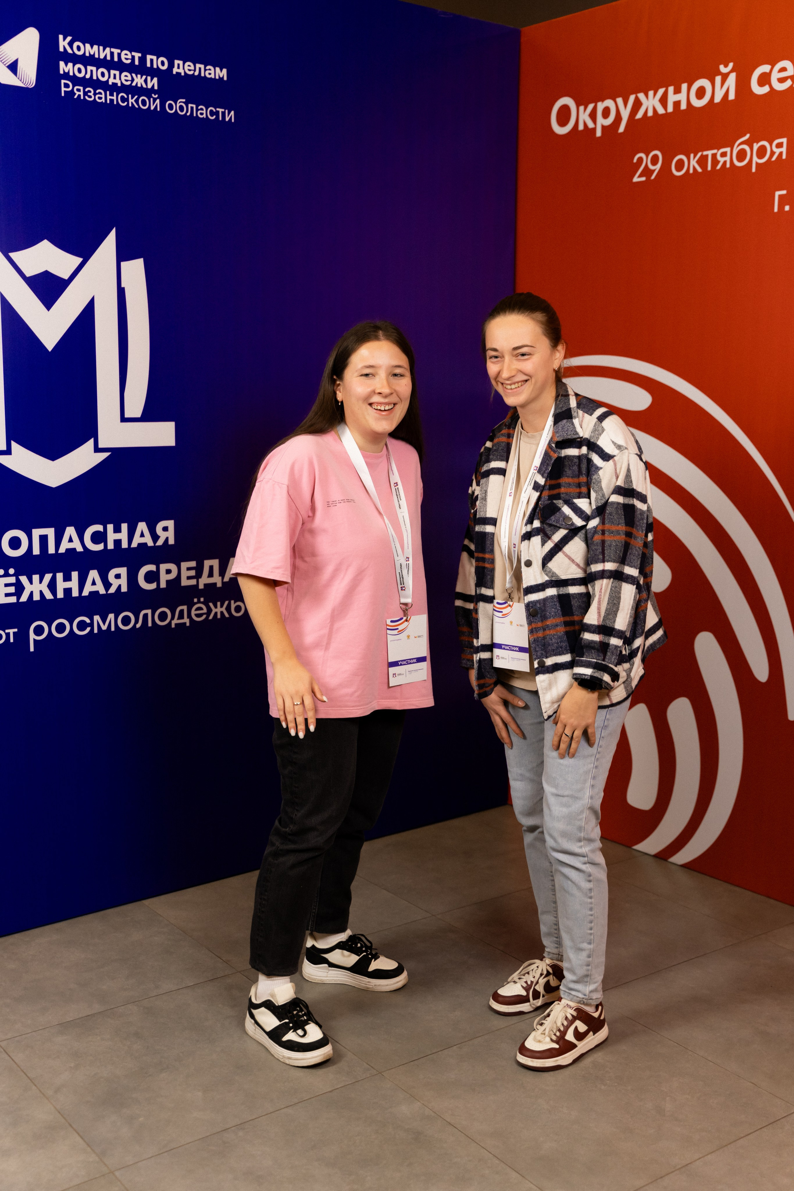 Окружной семинар в сфере профилактики от Росмолодежи в Амаксе 2024. Фотограф Надежда Погребняк | Рязань | Москва