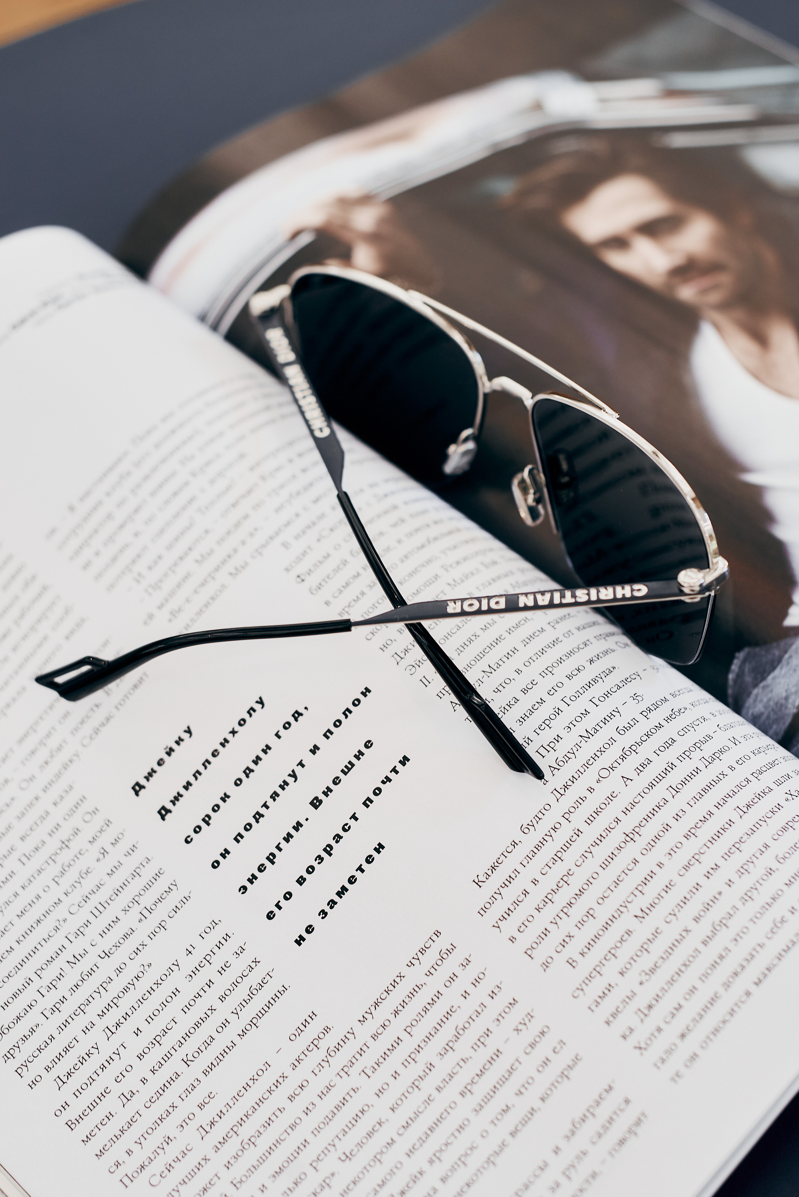 Съемка для оптики в Москве, фотограф Даша Беседина. Портретный фотограф в Москве Даша Беседина