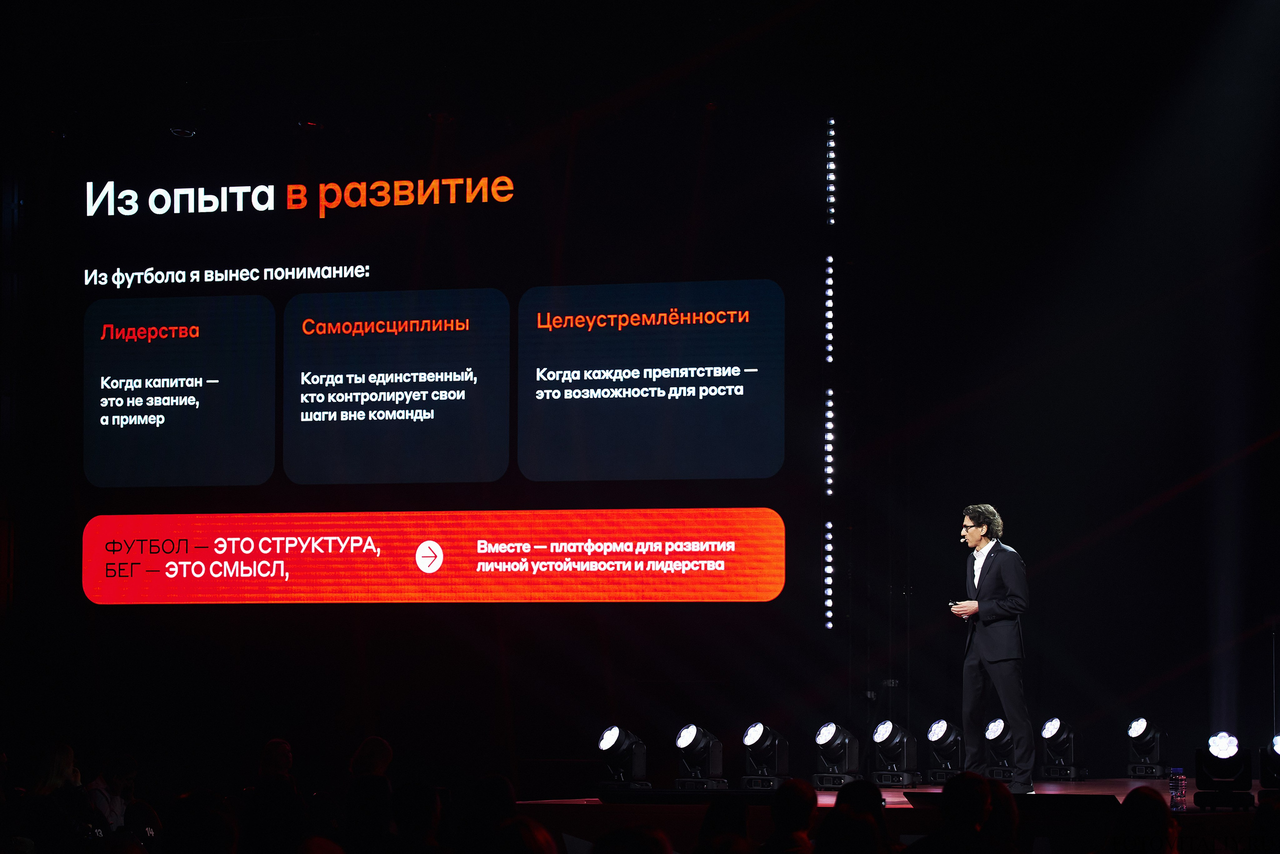 корпоративный Фотограф Барнаул