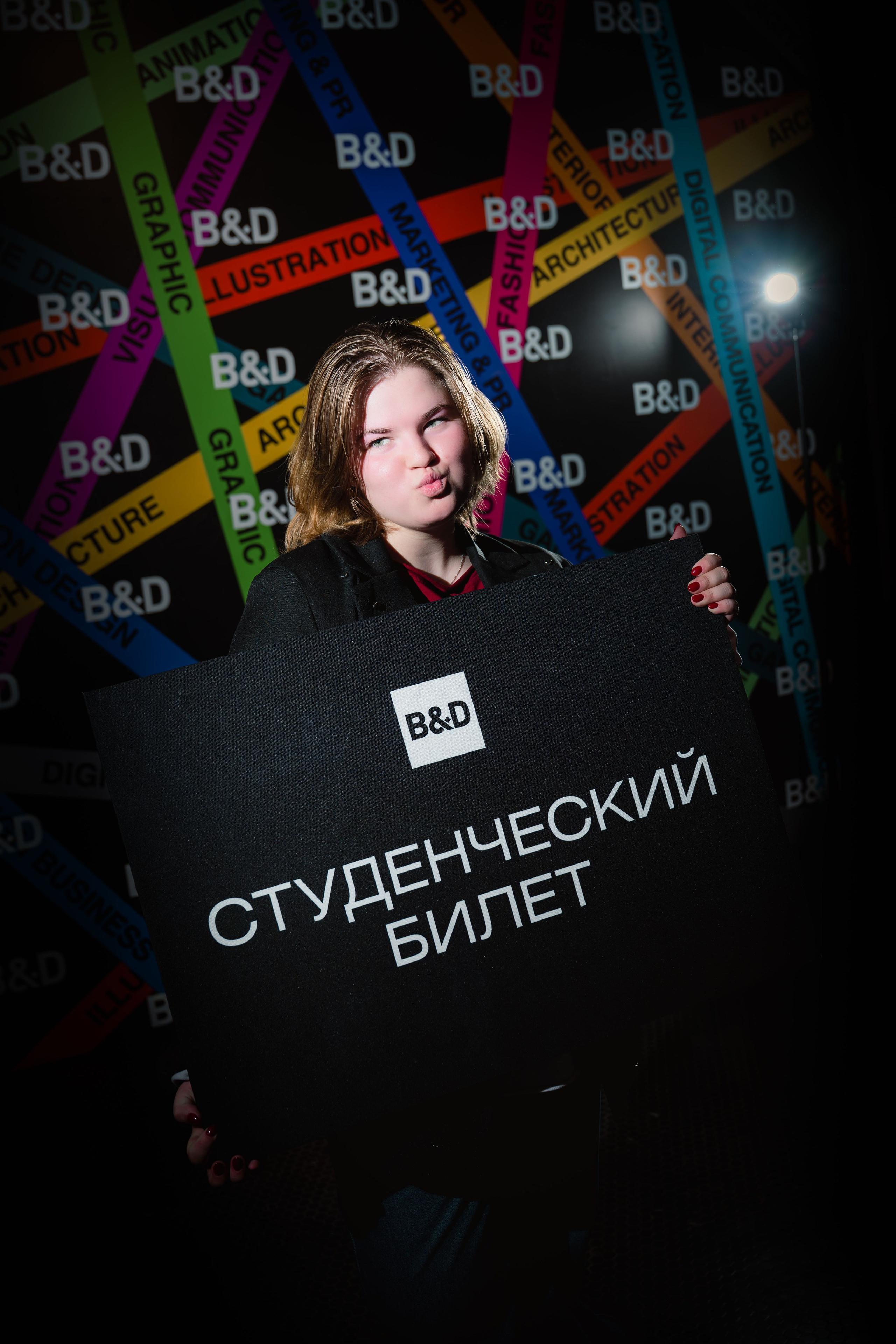 Посвящение в студенты «B&D». Фотограф.Видеограф. Блажиевская Натали