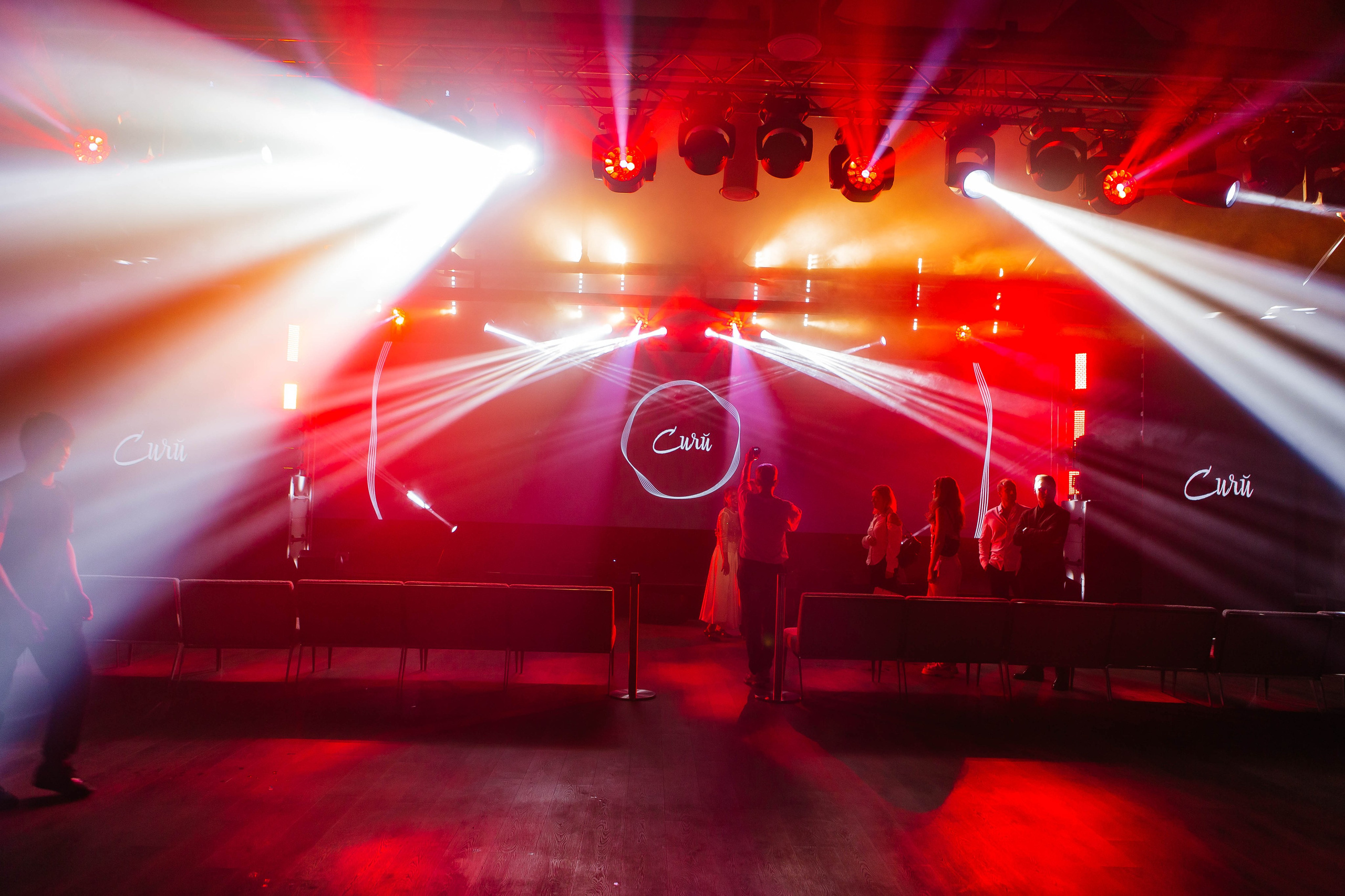 Форум «Сияй». Фотограф Абакумова Анастасия