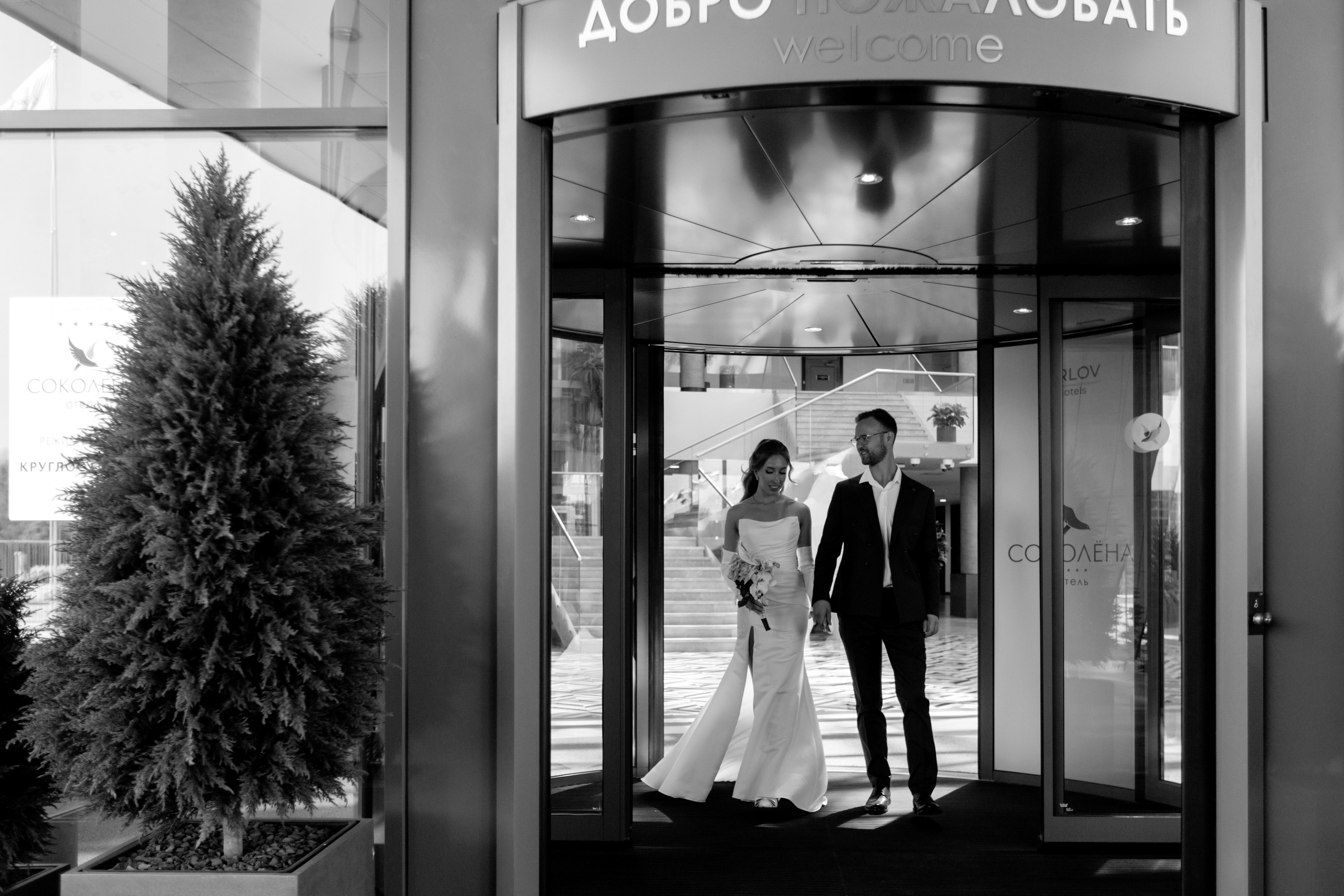 A&P. Свадебный фотограф Екатерина Худякова — Ярославль, Санкт-Петербург, Москва