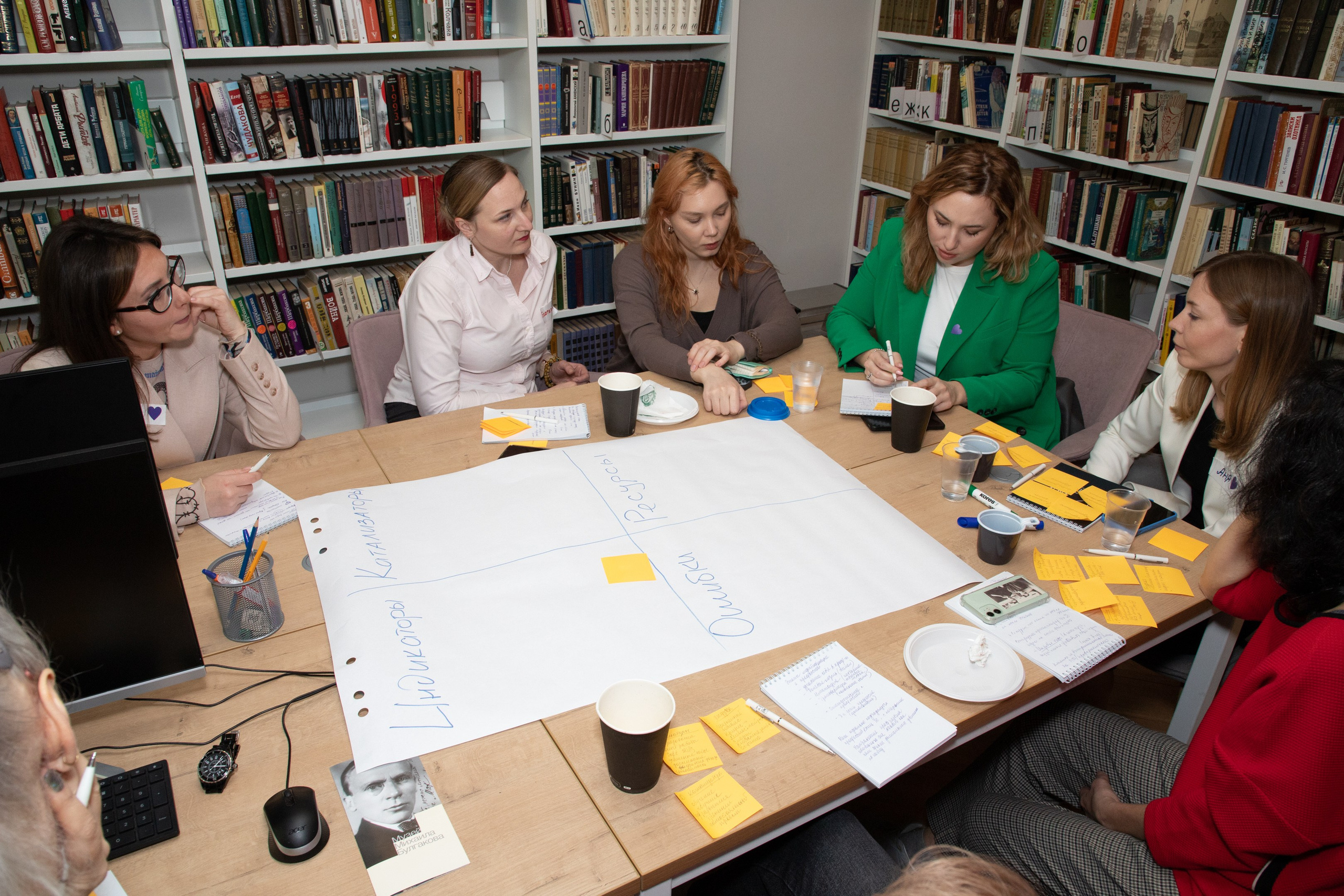 Конференция