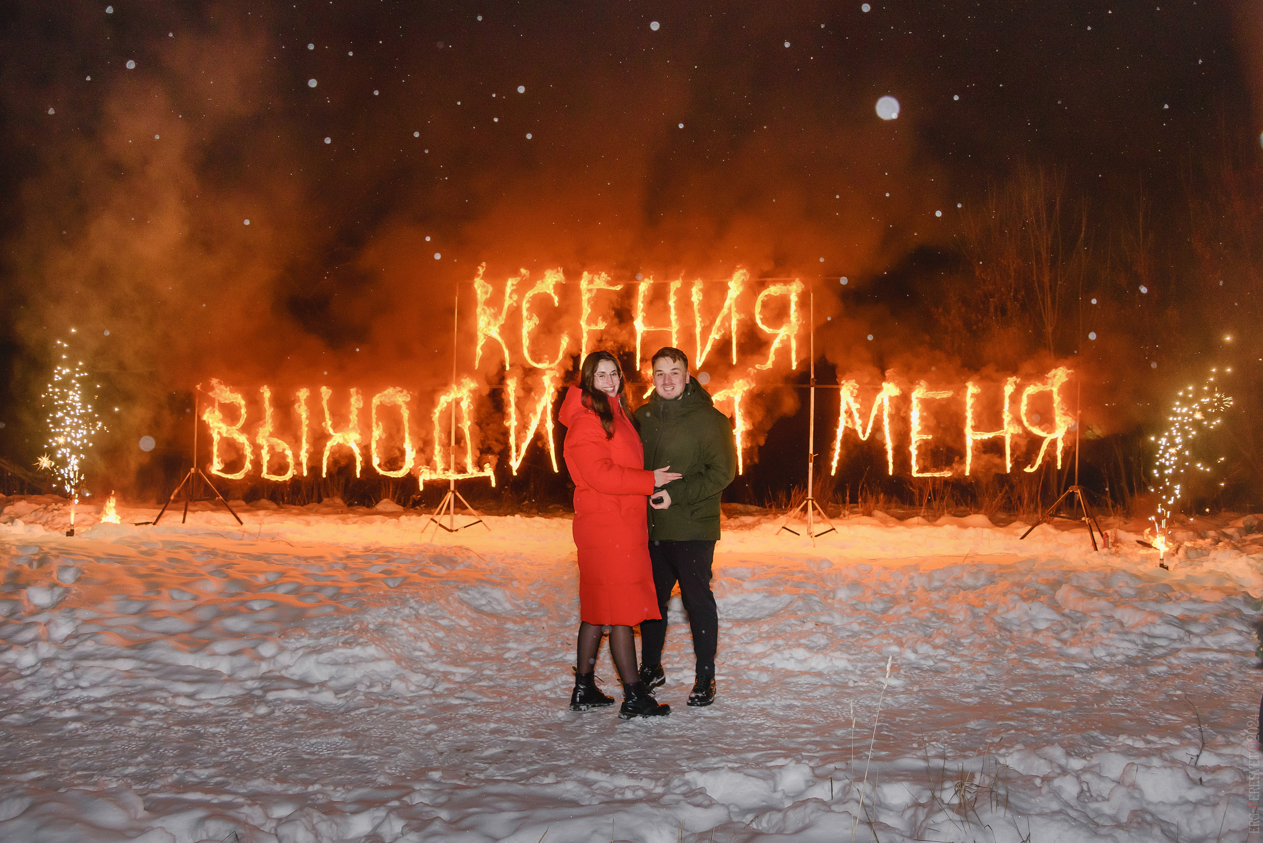 Фотосессия лав стори (love story) в Москве - Сергей Пересвет. Ваш фотограф на праздник в Москве, Раменском, Жуковском, Люберцах