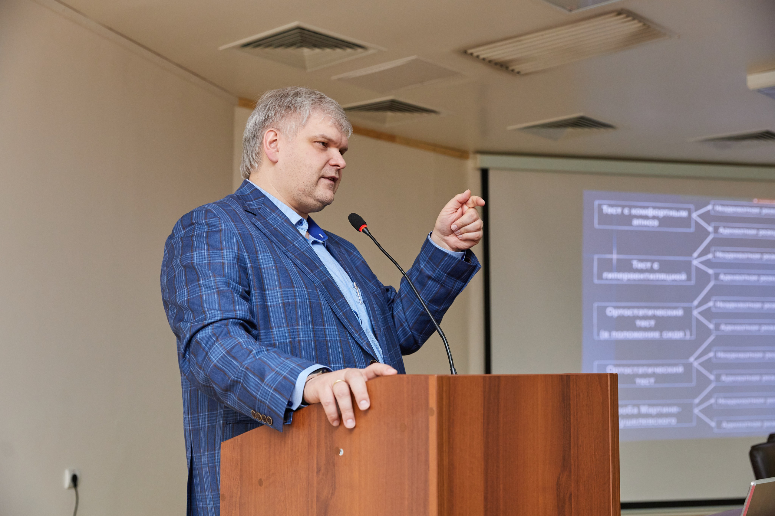 Врачебная конференция. Контент-фотограф в Абакане Наталья Нагибина