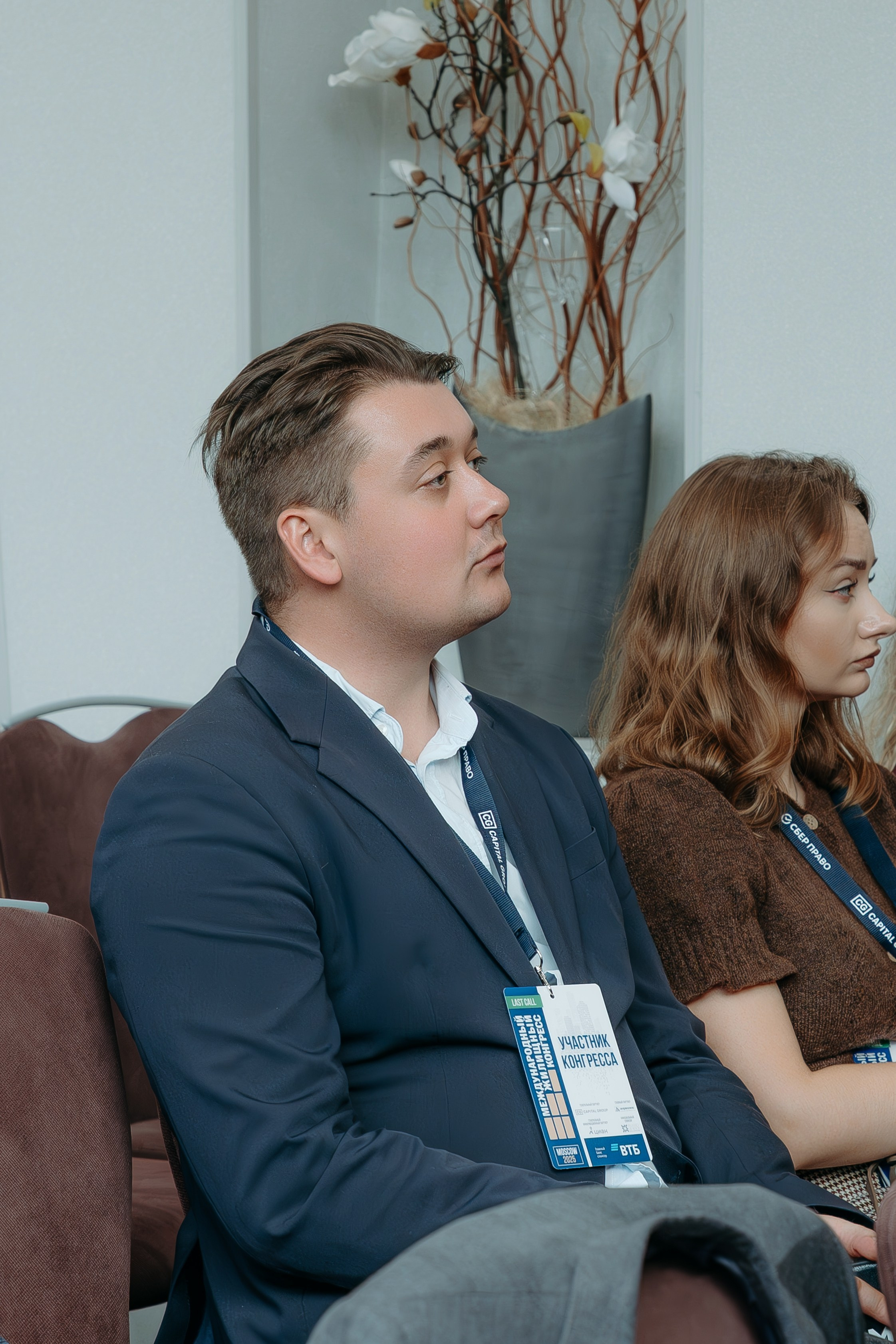 Международный Жилищный Конгресс. KORCHAGIN VIDEO