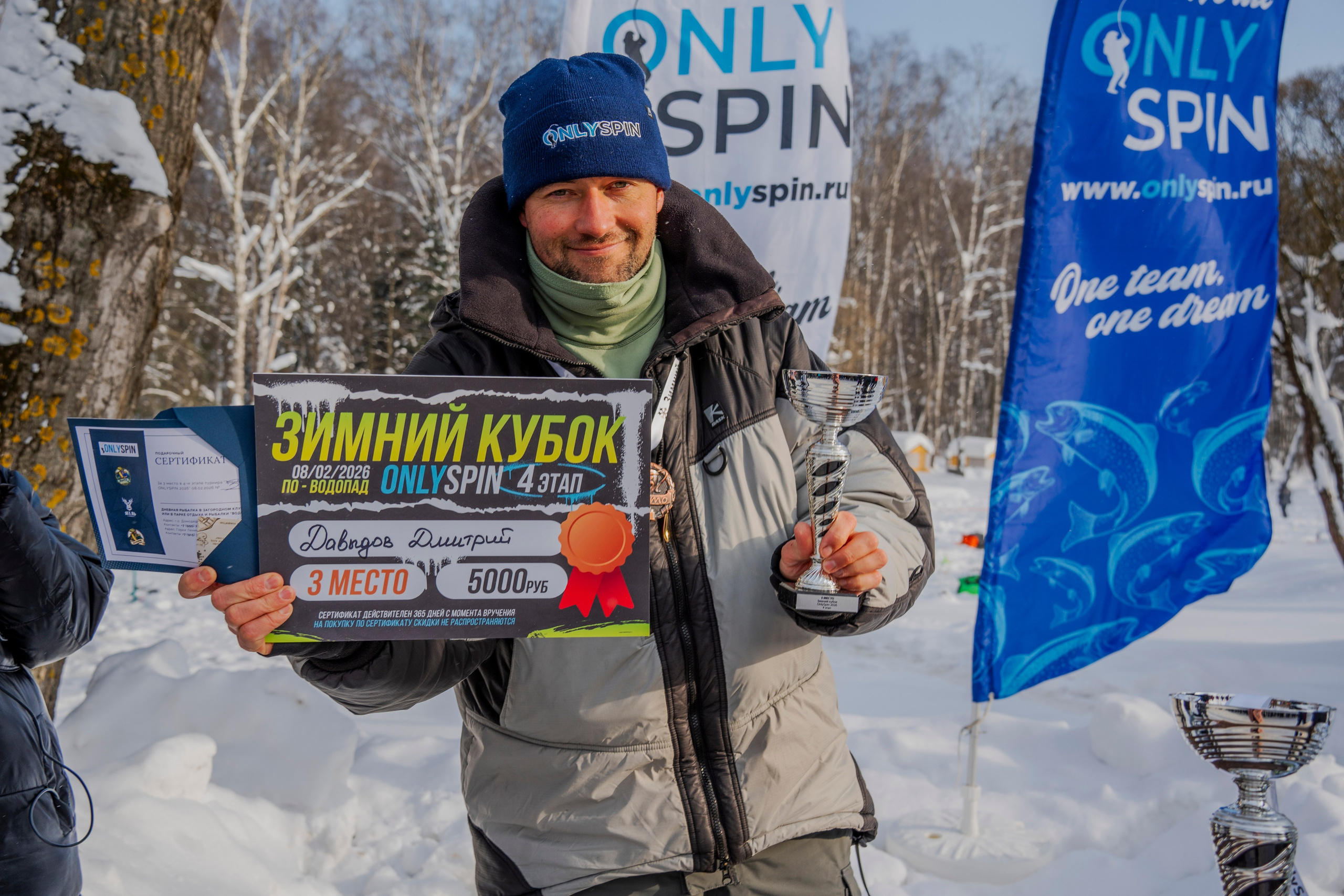 Форелевый турнир ONLYSPIN в парке «ВОДОПАД». Свет, камера, улыбка!