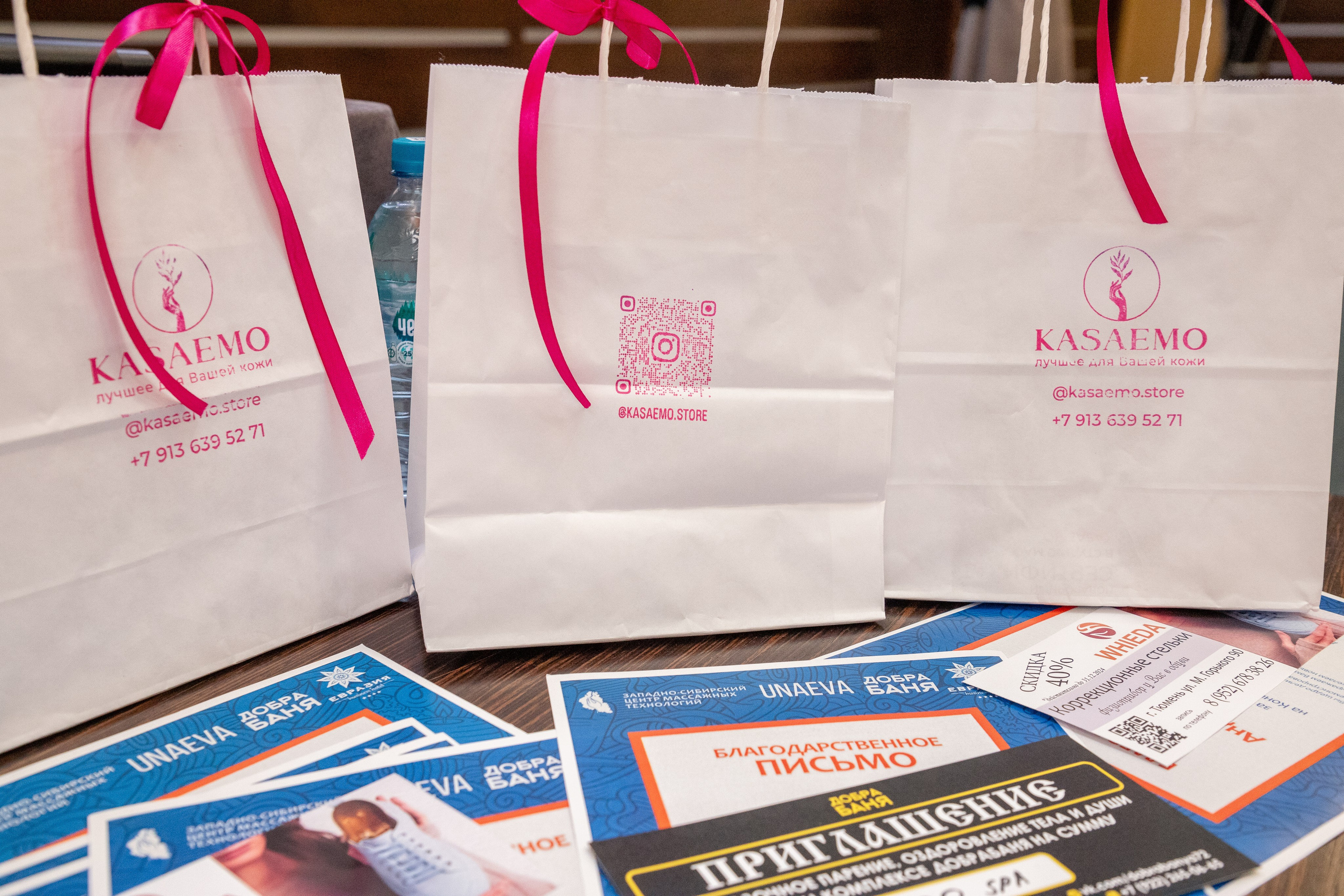 Семинар «Западно-Сибирский Центр массажных технологий». Фотограф в Тюмени Алексей Модин