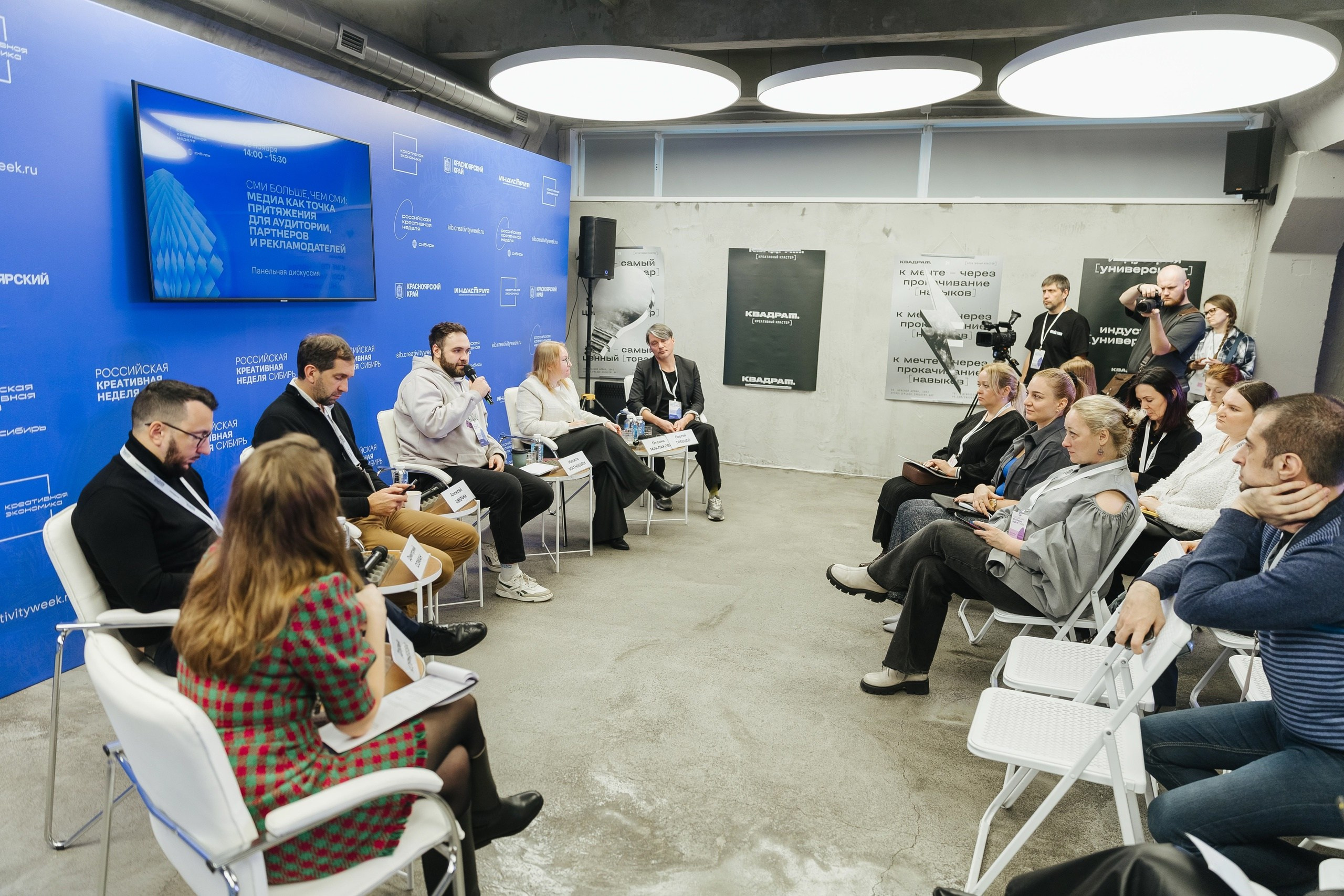 Креативная Неделя Сибирь 2024. Фотограф в Красноярске Надежда Воскресенская