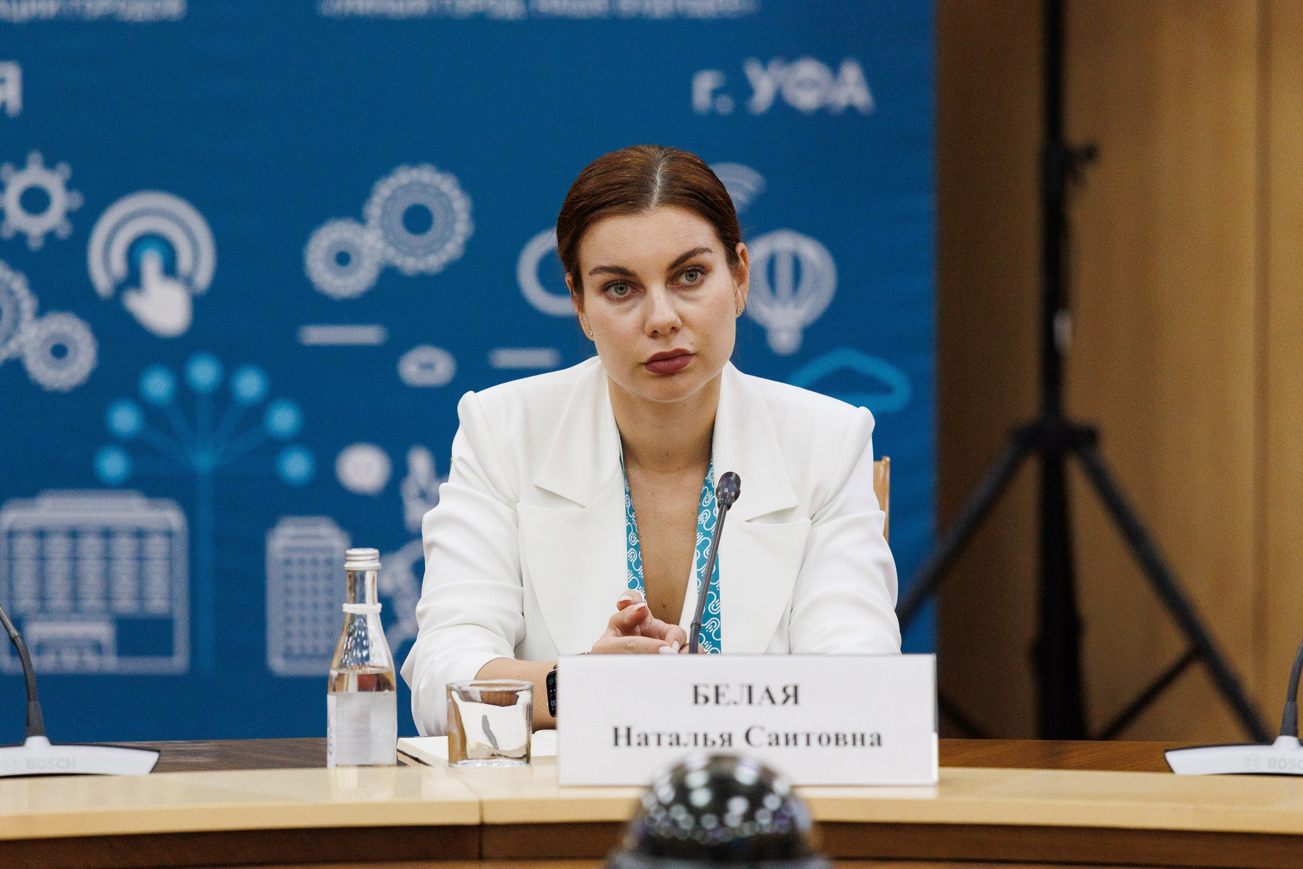 Конференции. Главная