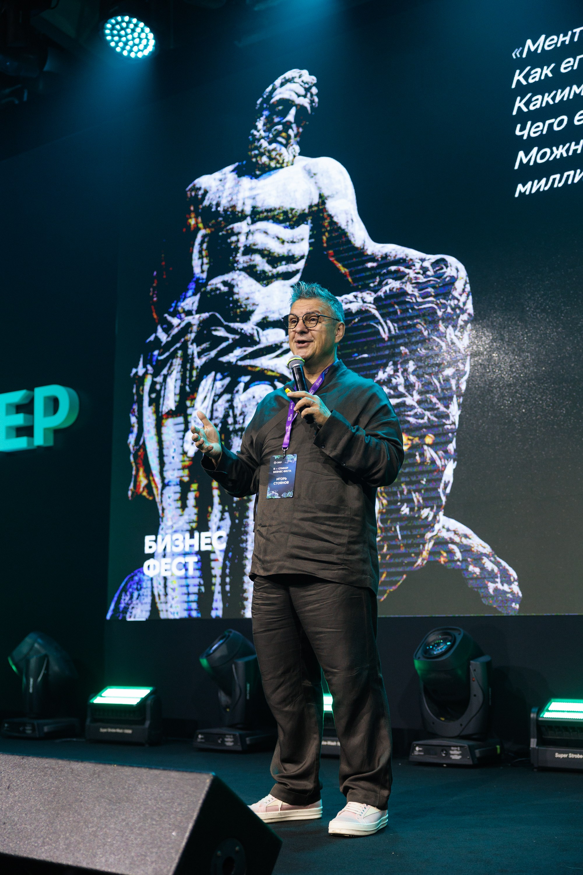 Сбер — Бизнес фест Иркутск (авг.24). Свадебный фотограф