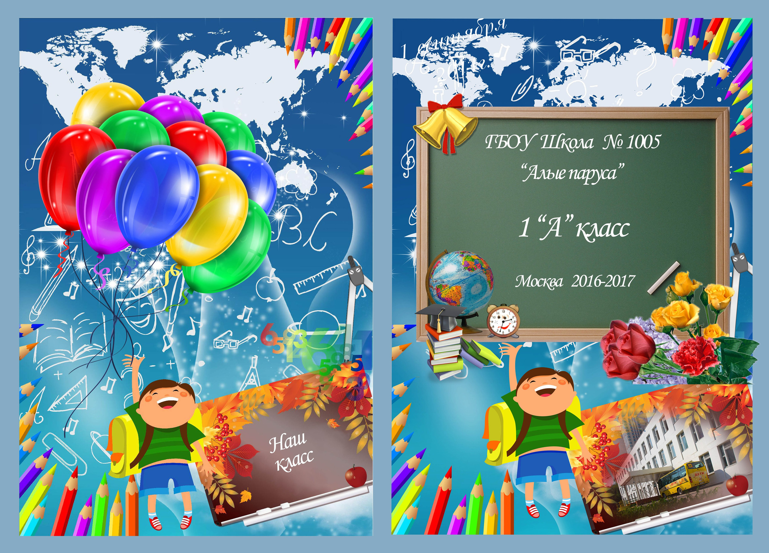 Альбомы для 1-х классов от 1500р. Art photographer Nino