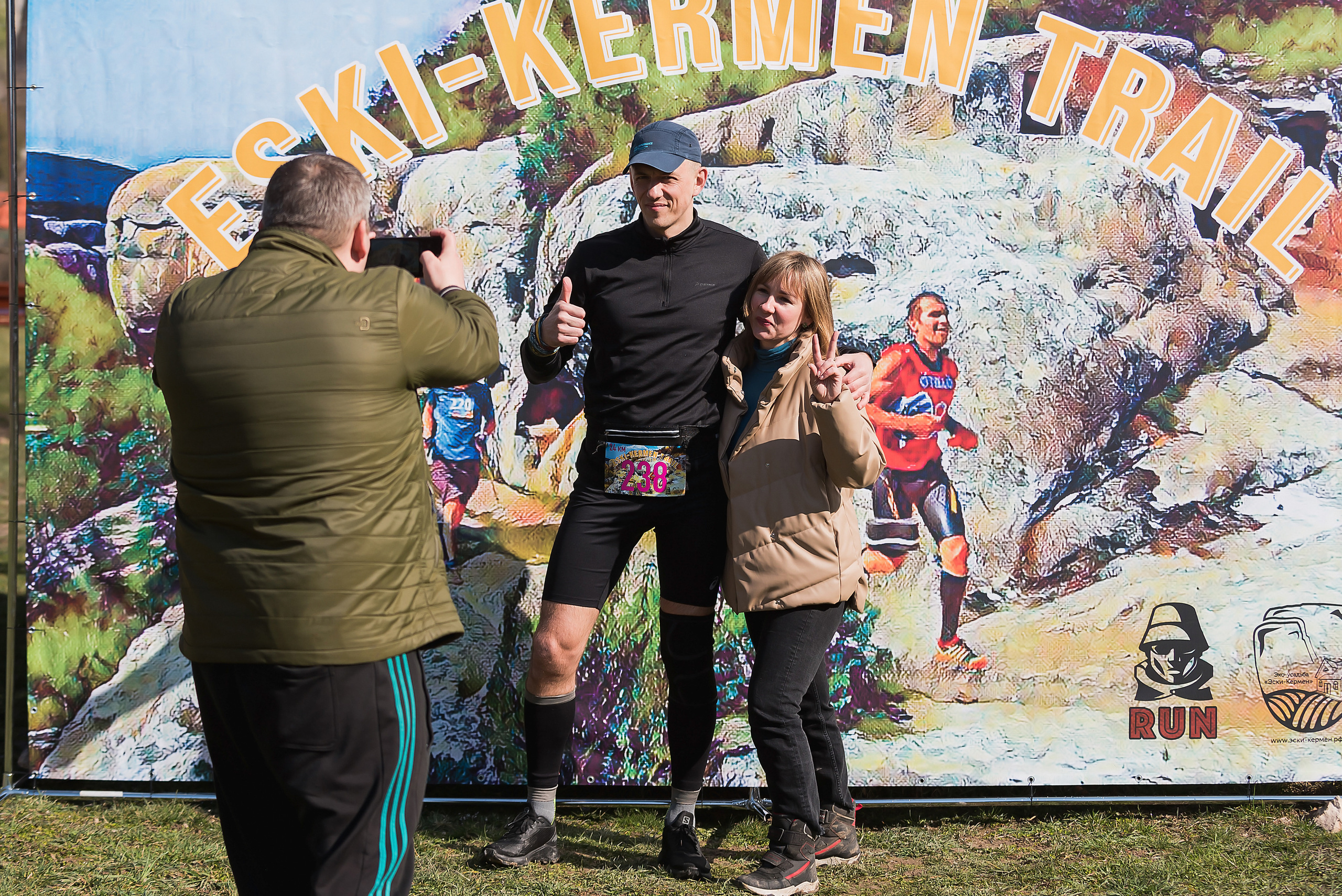 Eski-Kermen Trail. Свадебный фотограф в Крыму Александр Богомазов