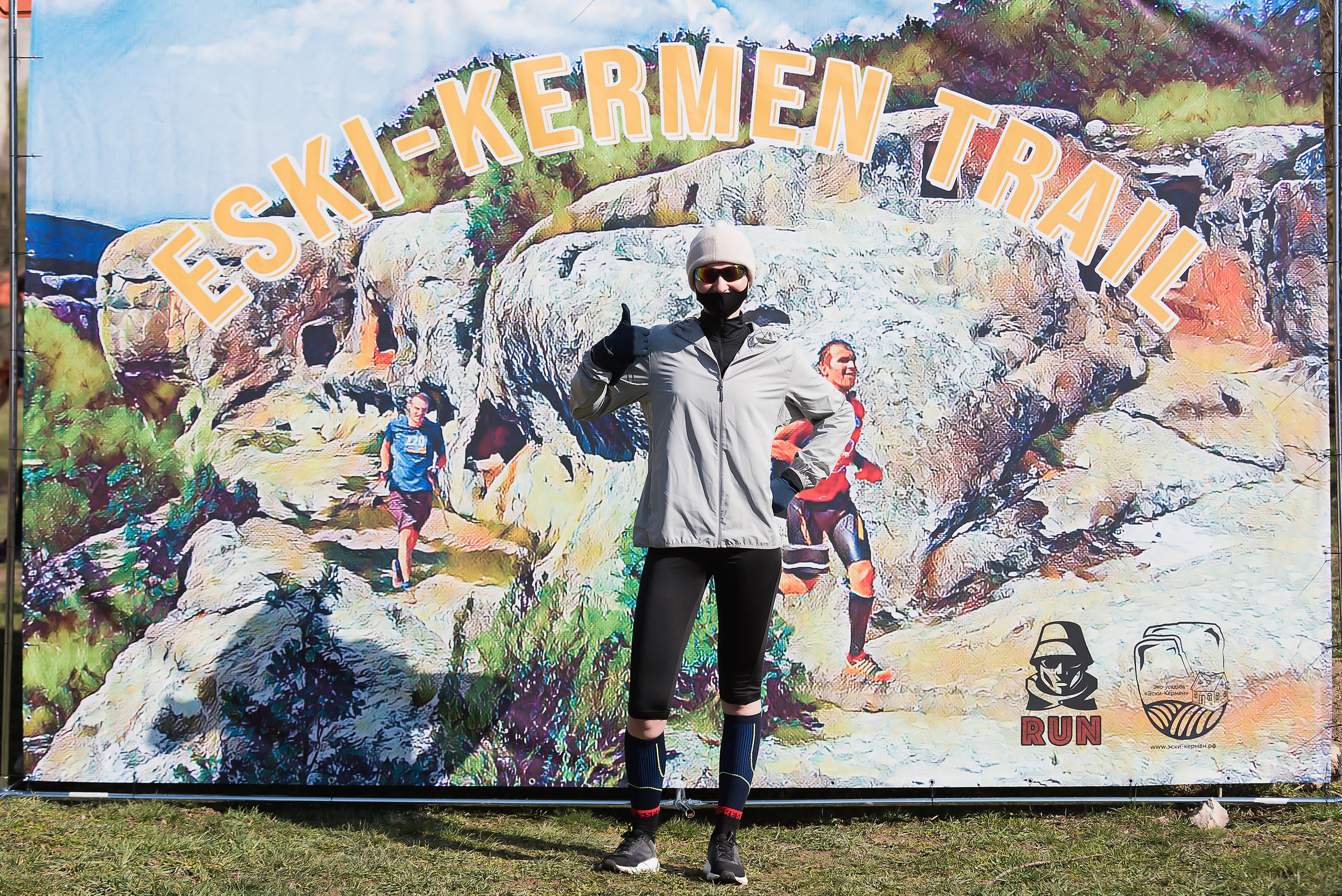 Eski-Kermen Trail. Свадебный фотограф в Крыму Александр Богомазов