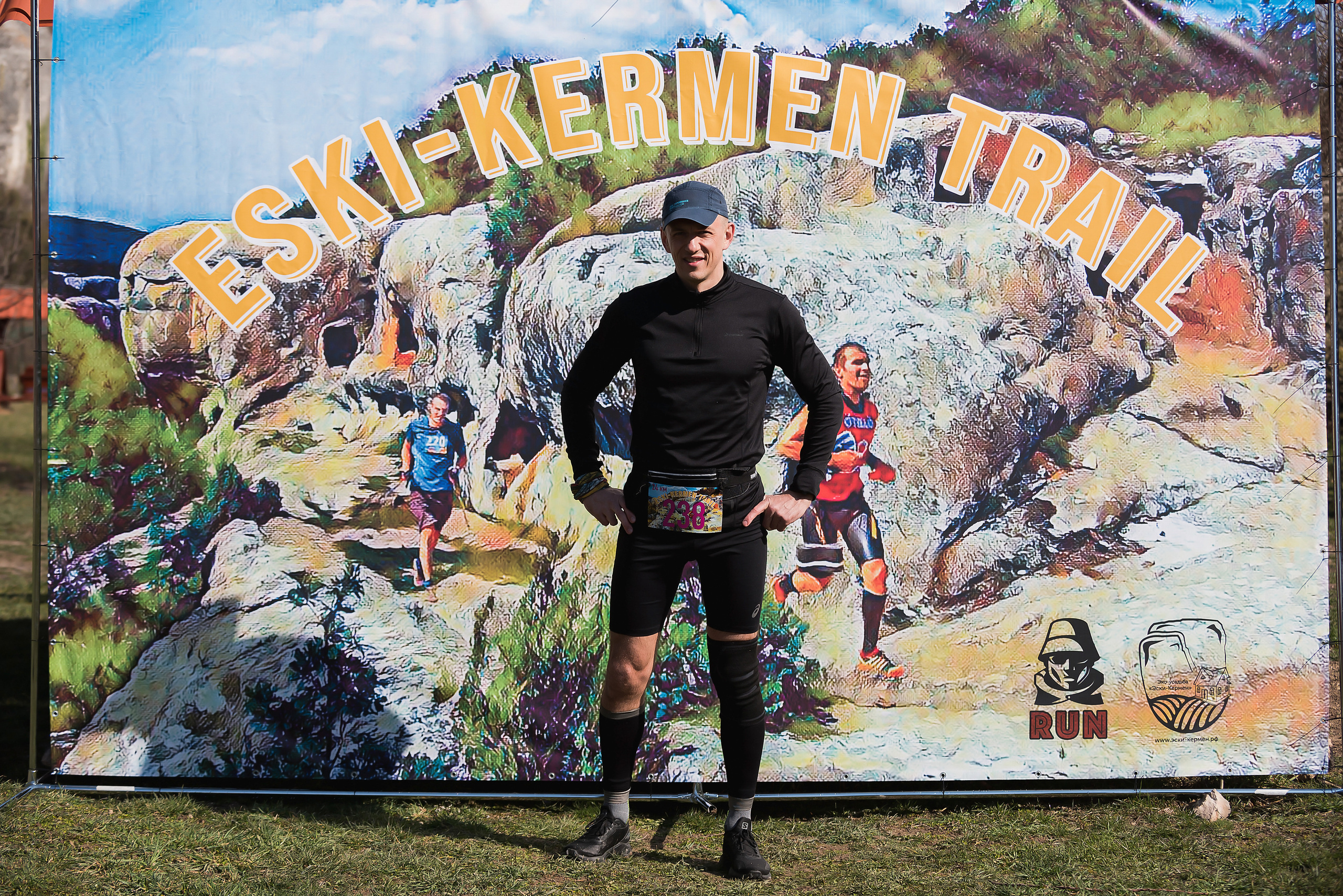 Eski-Kermen Trail. Свадебный фотограф в Крыму Александр Богомазов