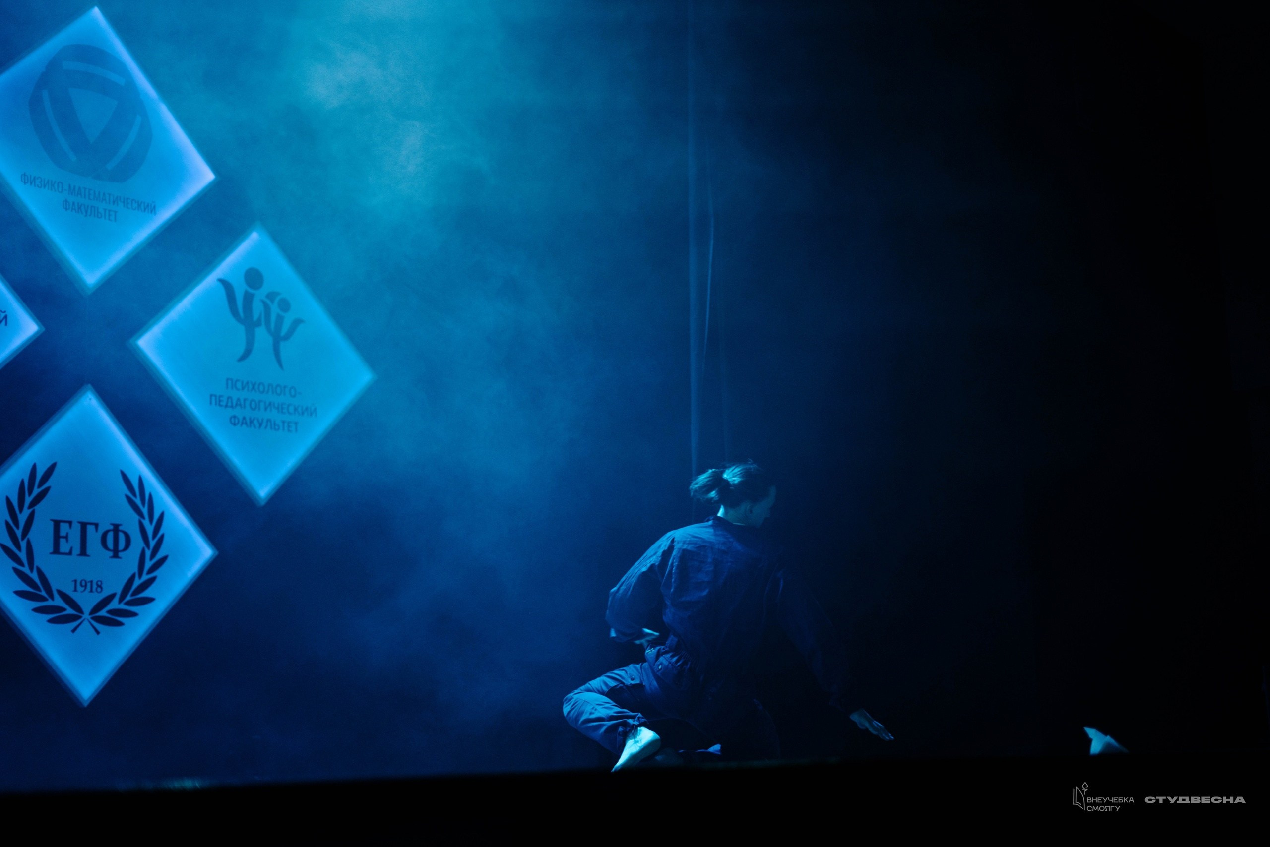 СмолГУ — Студвесна — Танец. KiPPER Gallery — Фотограф