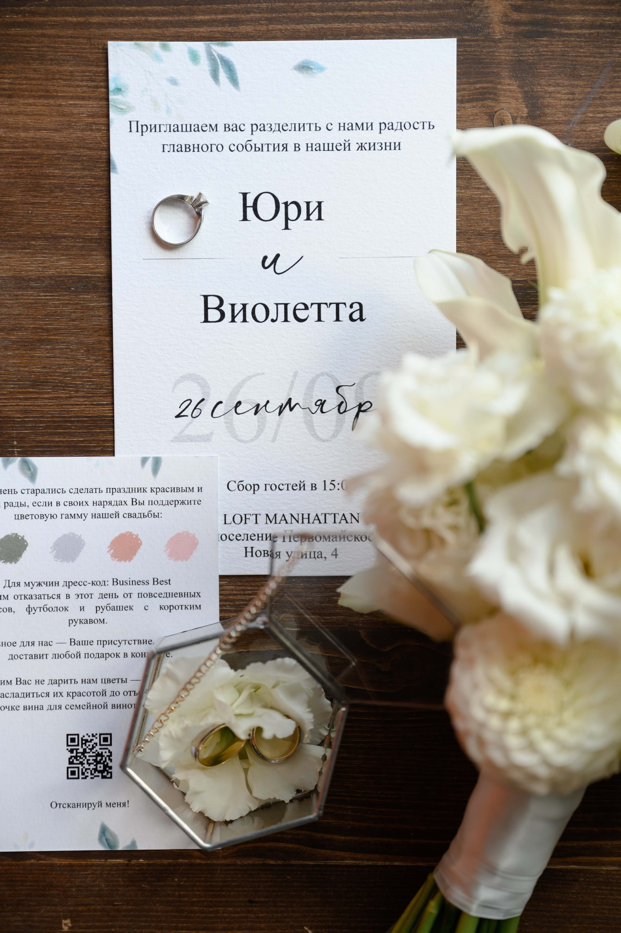 Манхэттен. Свадебный фотограф в Москве Владимир Симонов