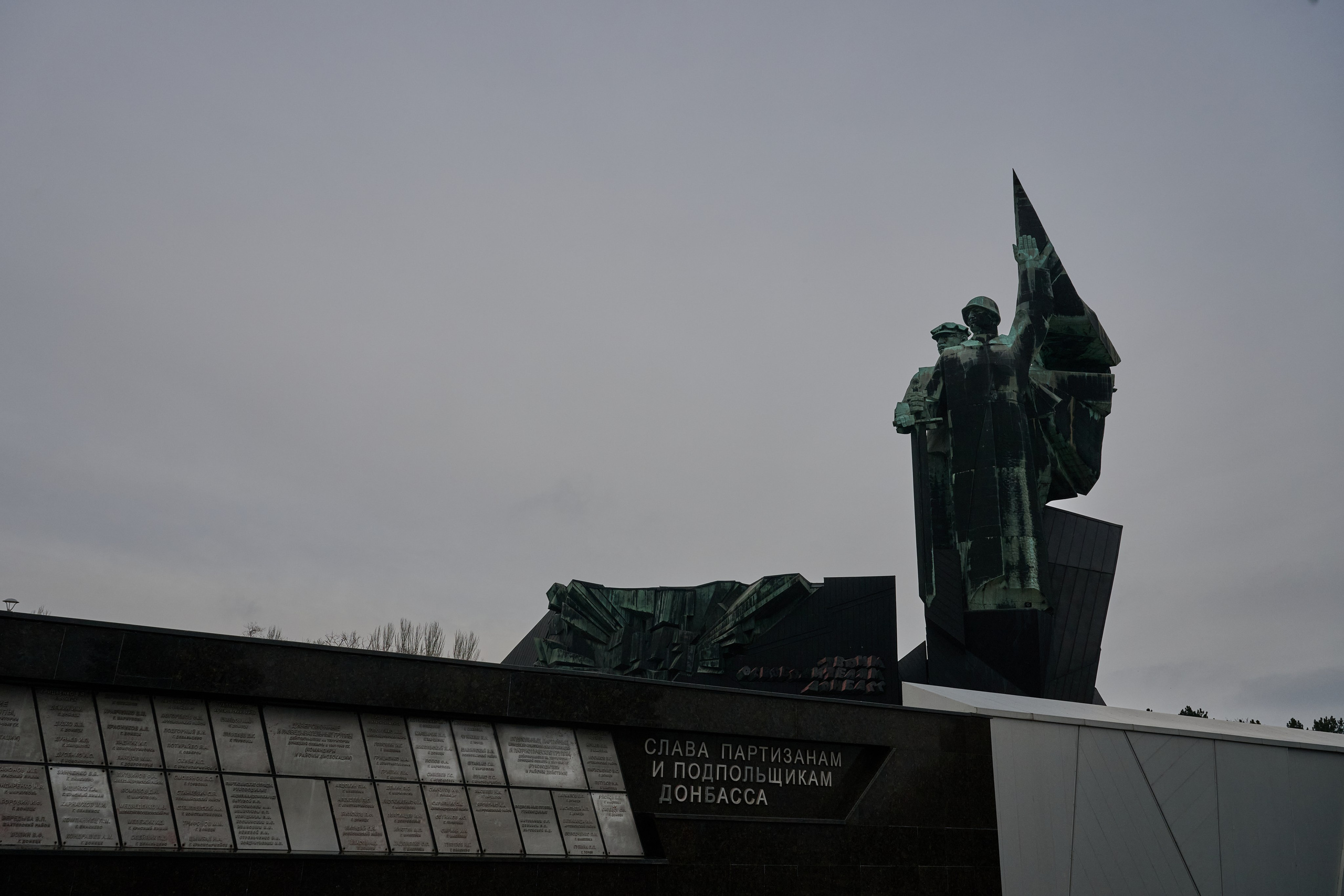 Донецк. Январь 2026. Фотопроект «Территории»