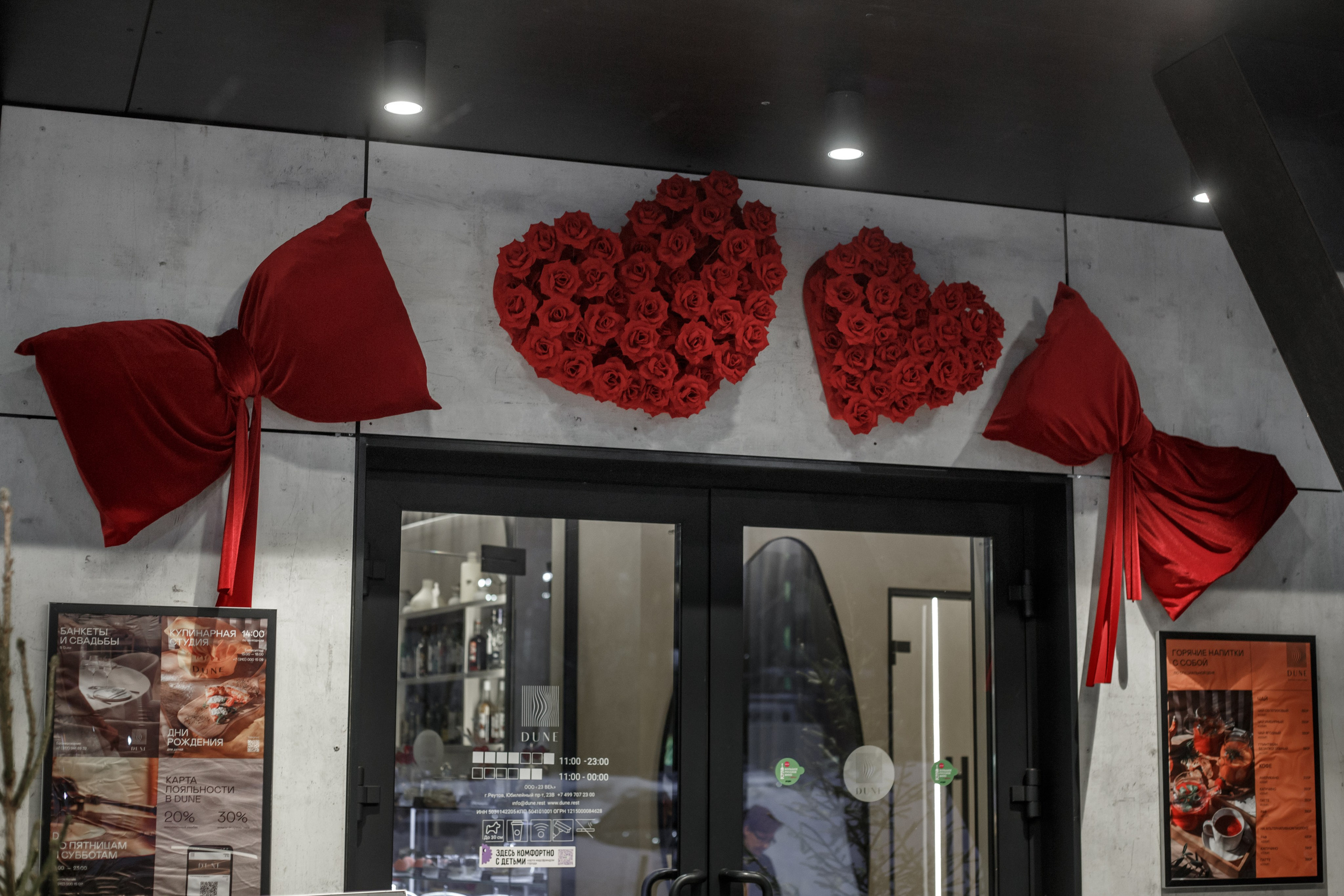 Дюна сердце. Студия декора Подзюм