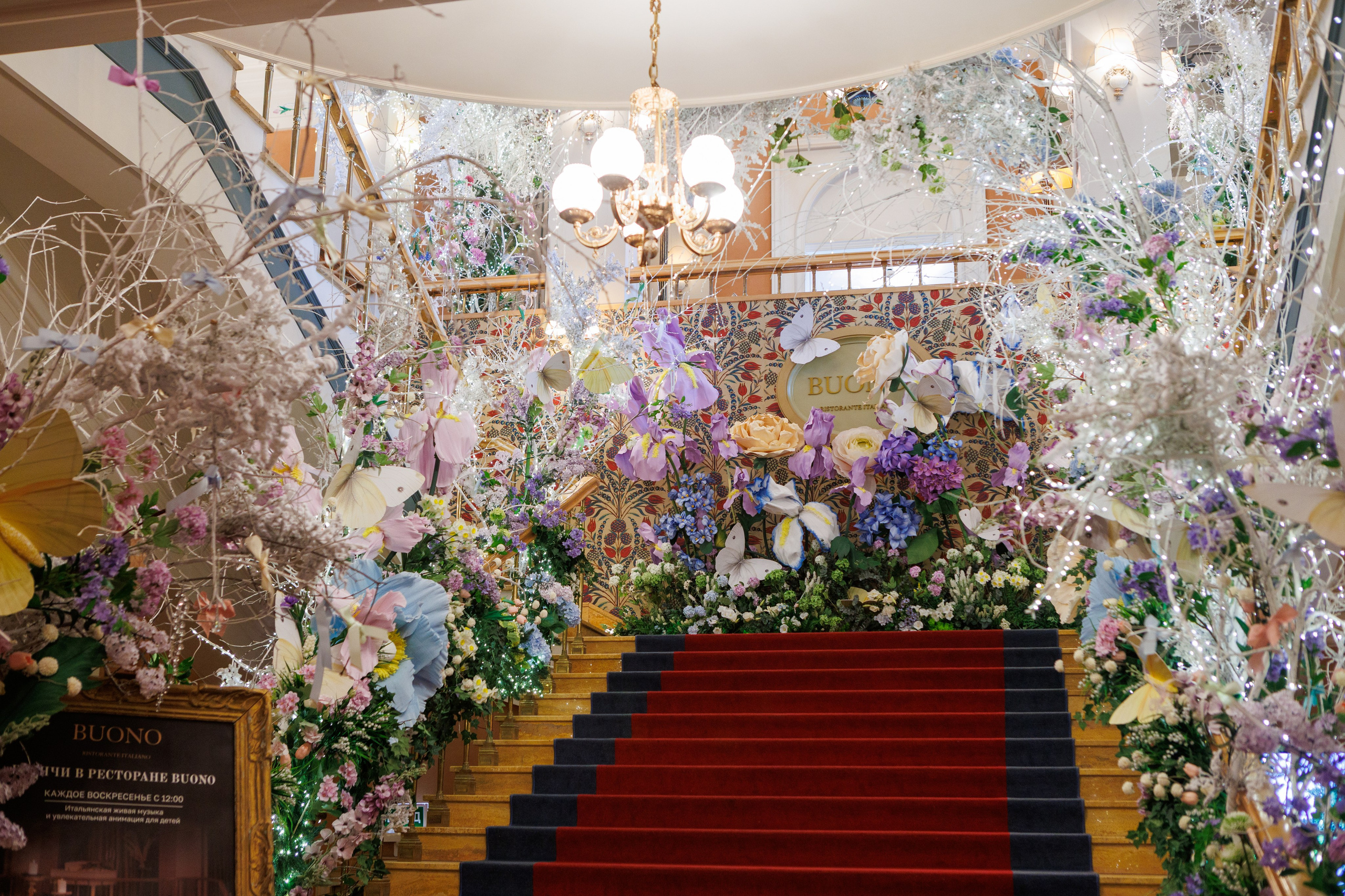 Буно. Студия декора Подзюм