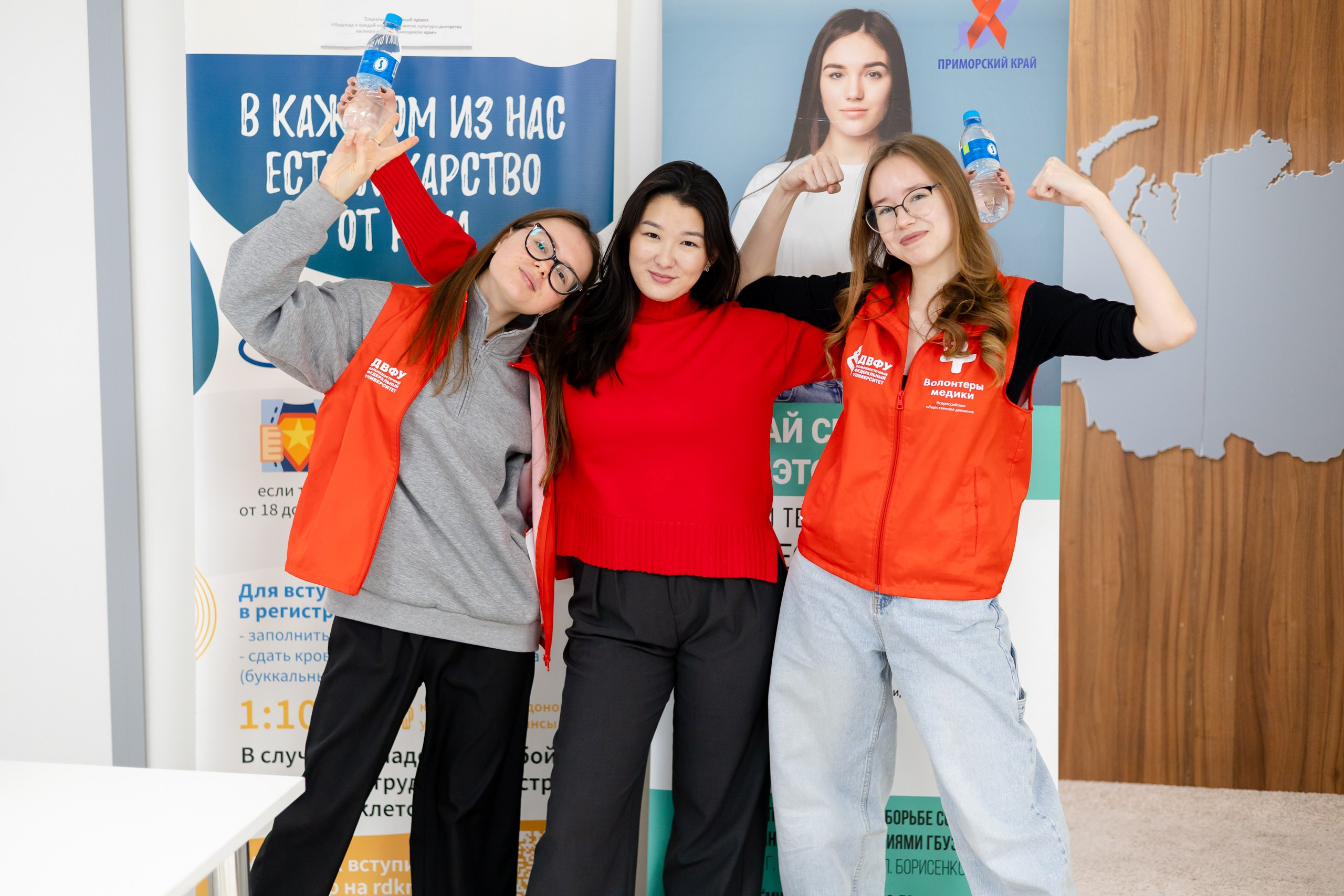 Приморье без ВИЧ. Главная