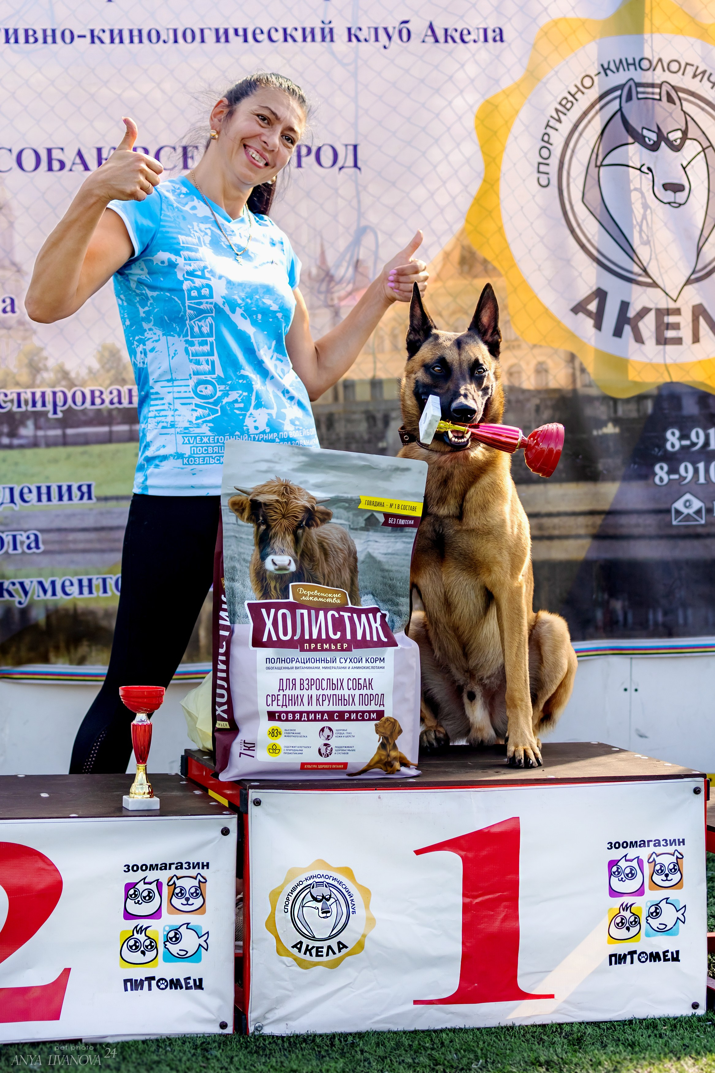 Ралли обидиенс. Фотограф анималист Аня Ливанова | Рыбинск