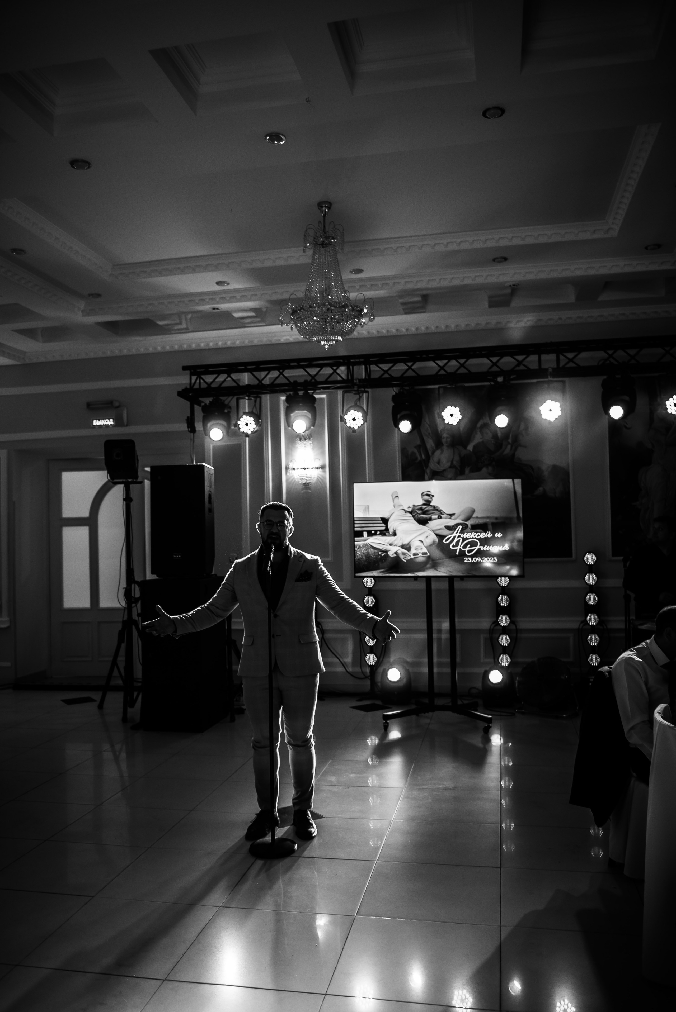 Алексей и Юлиана. Свадебный фотограф Курск Артем Духтанов