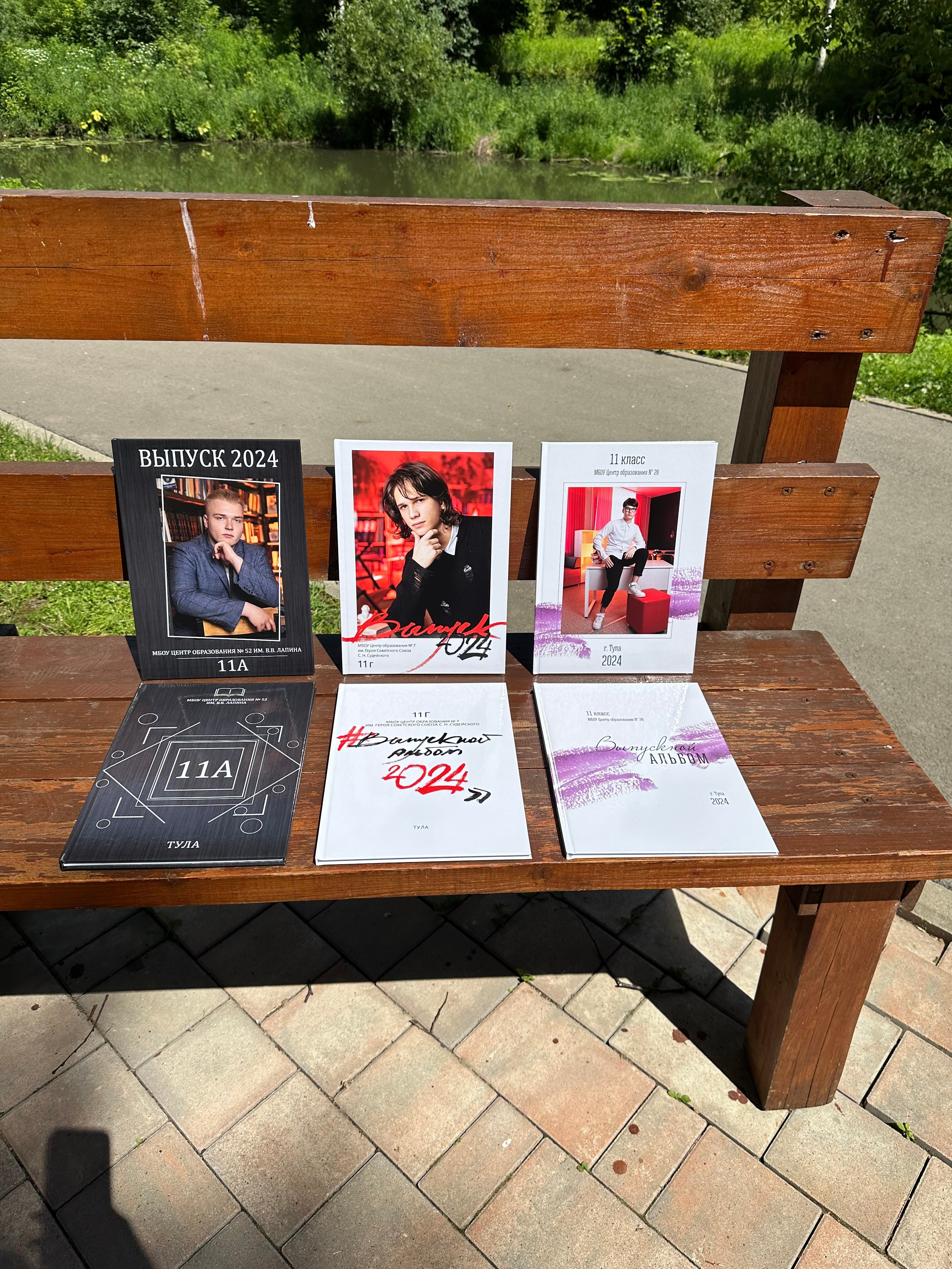 Фотокниги в Туле. Выпускные фотокниги в Туле