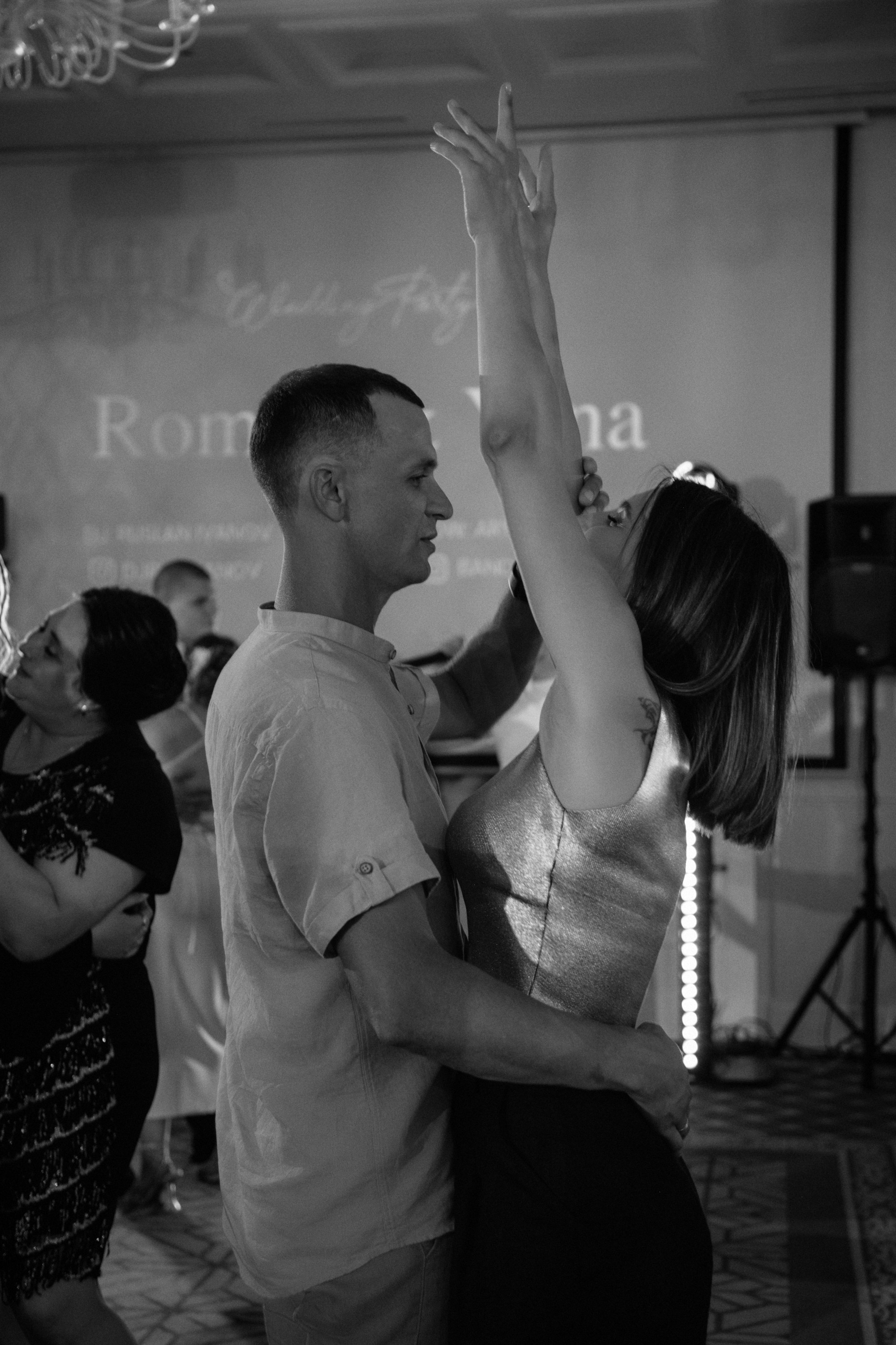 Яна и Рома. Фотограф Смоляк Алена