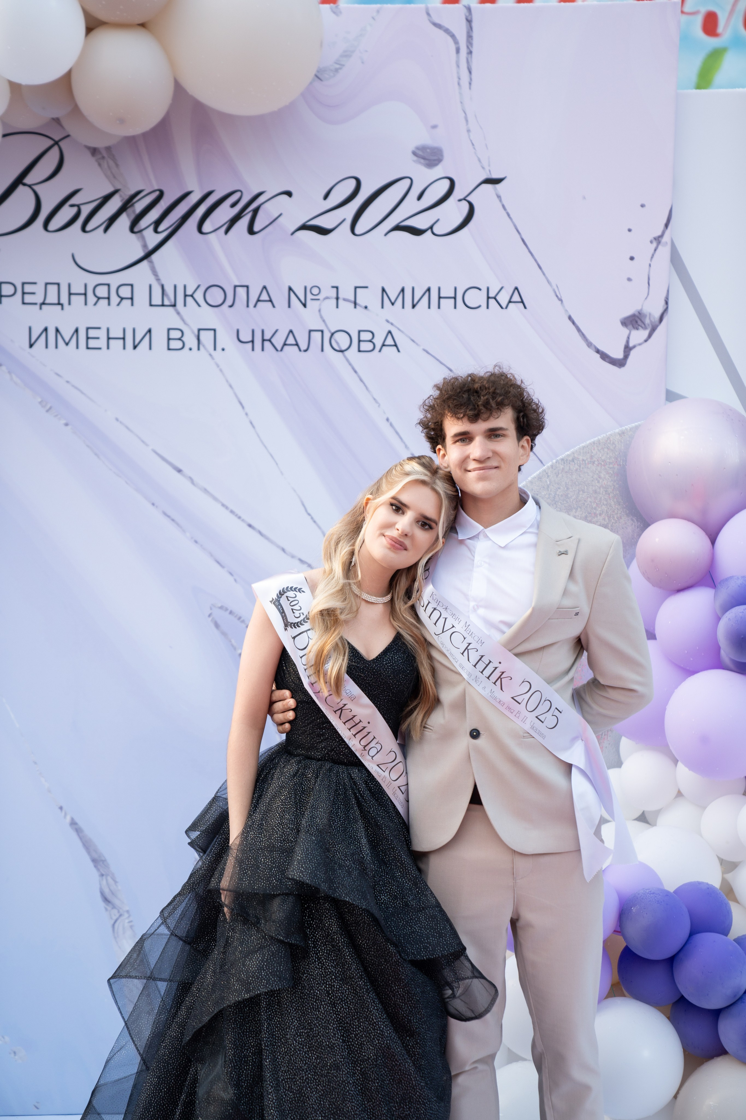 Выпускной СШ1. Семейный и свадебный фотограф Минск, Беларусь Анна Орловская