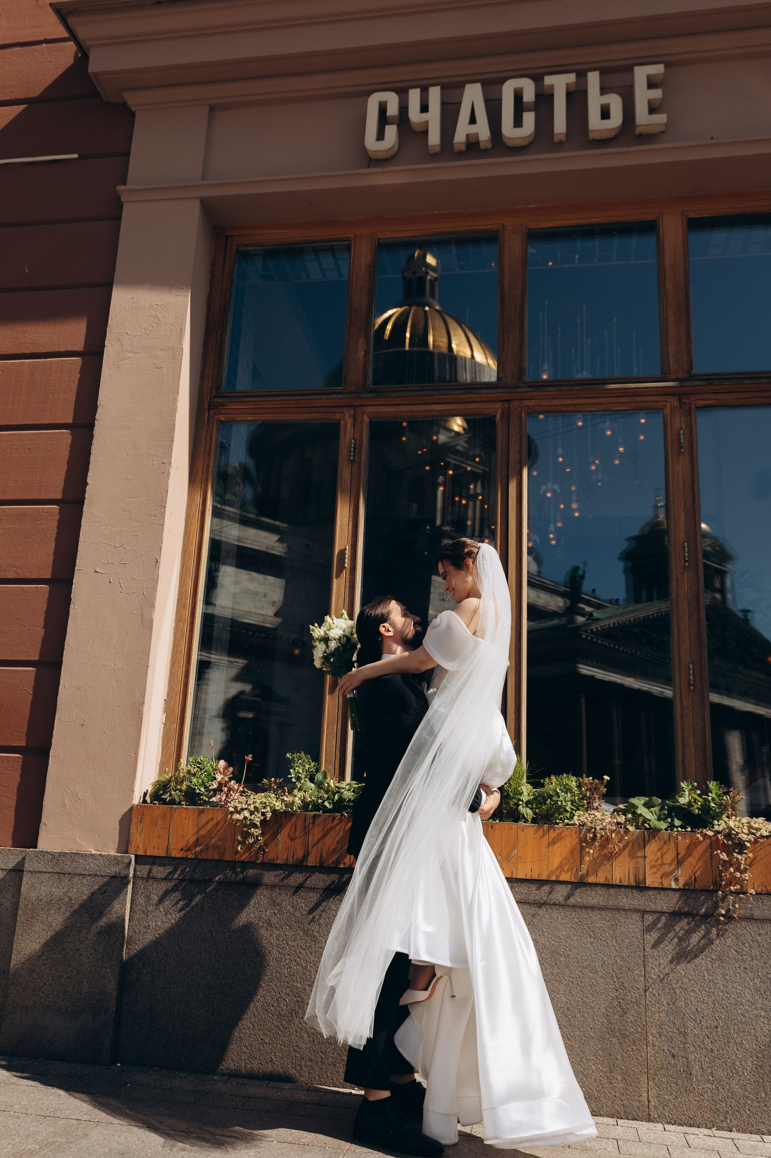 Даниил и Дарья. Фотограф Белозерцева Марина